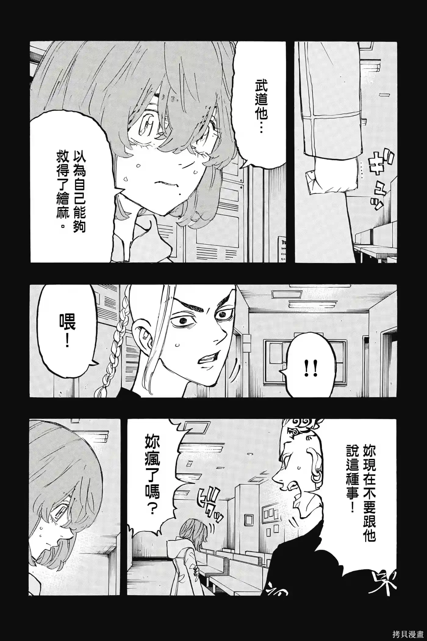 第160页