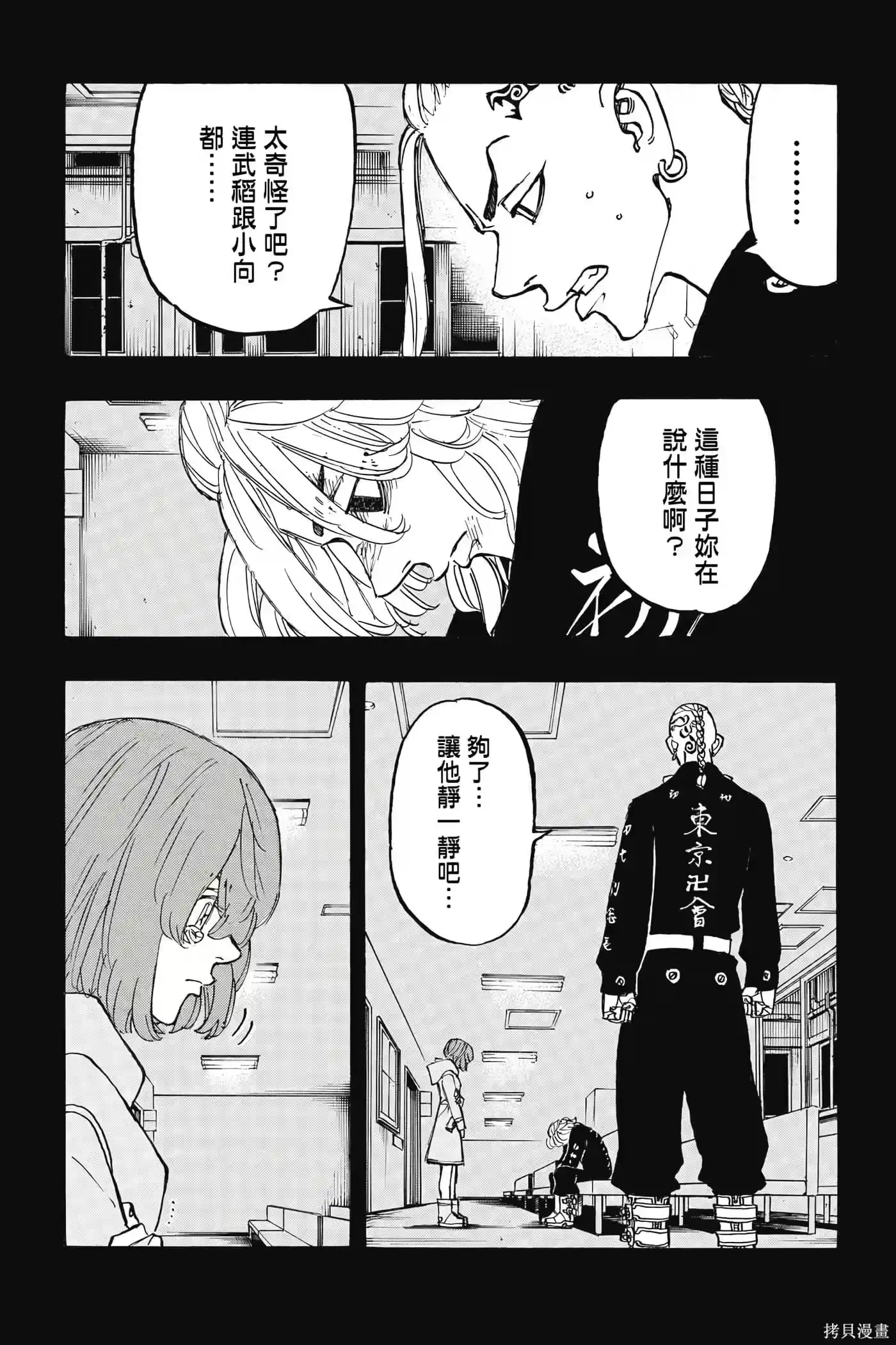 第161页