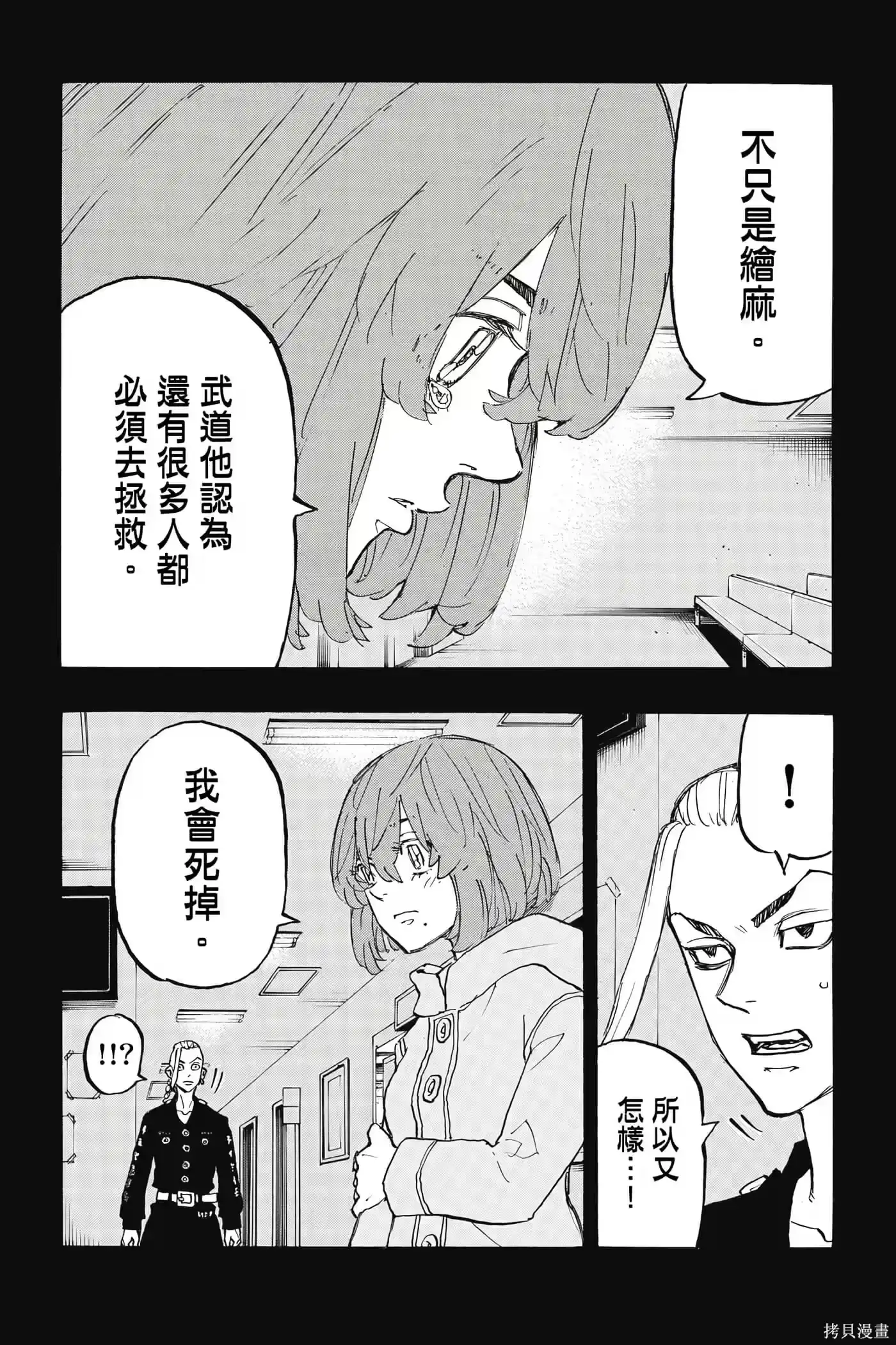 第162页