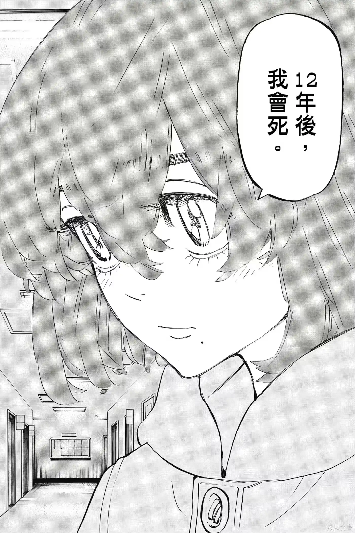 第163页