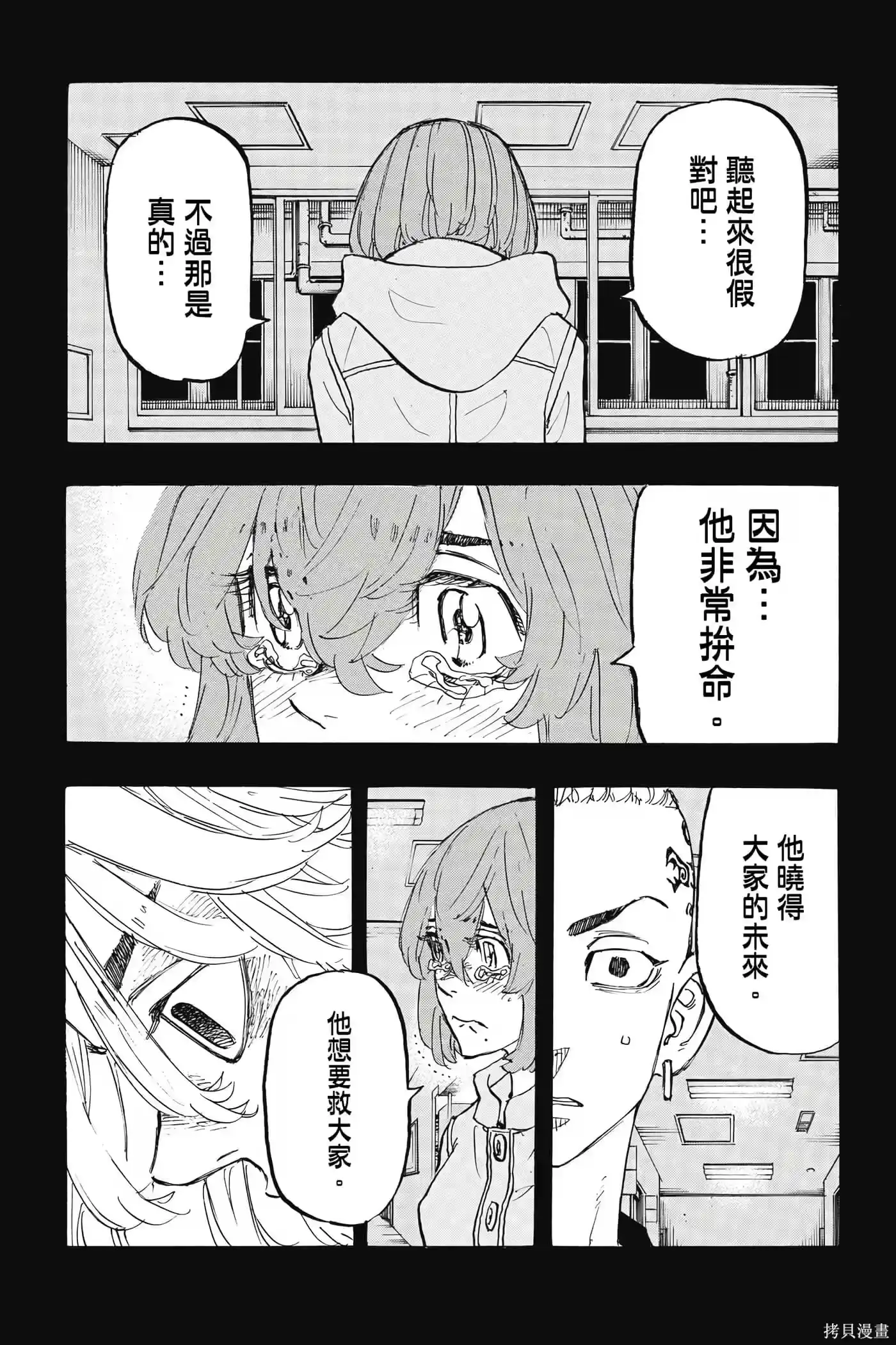 第165页