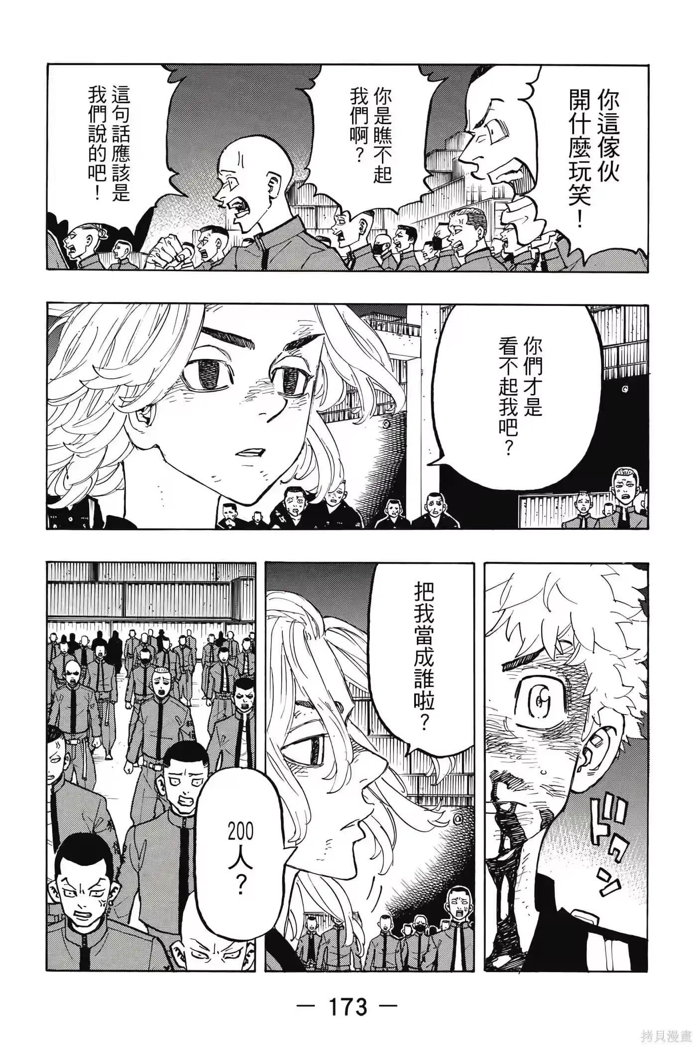 第174页