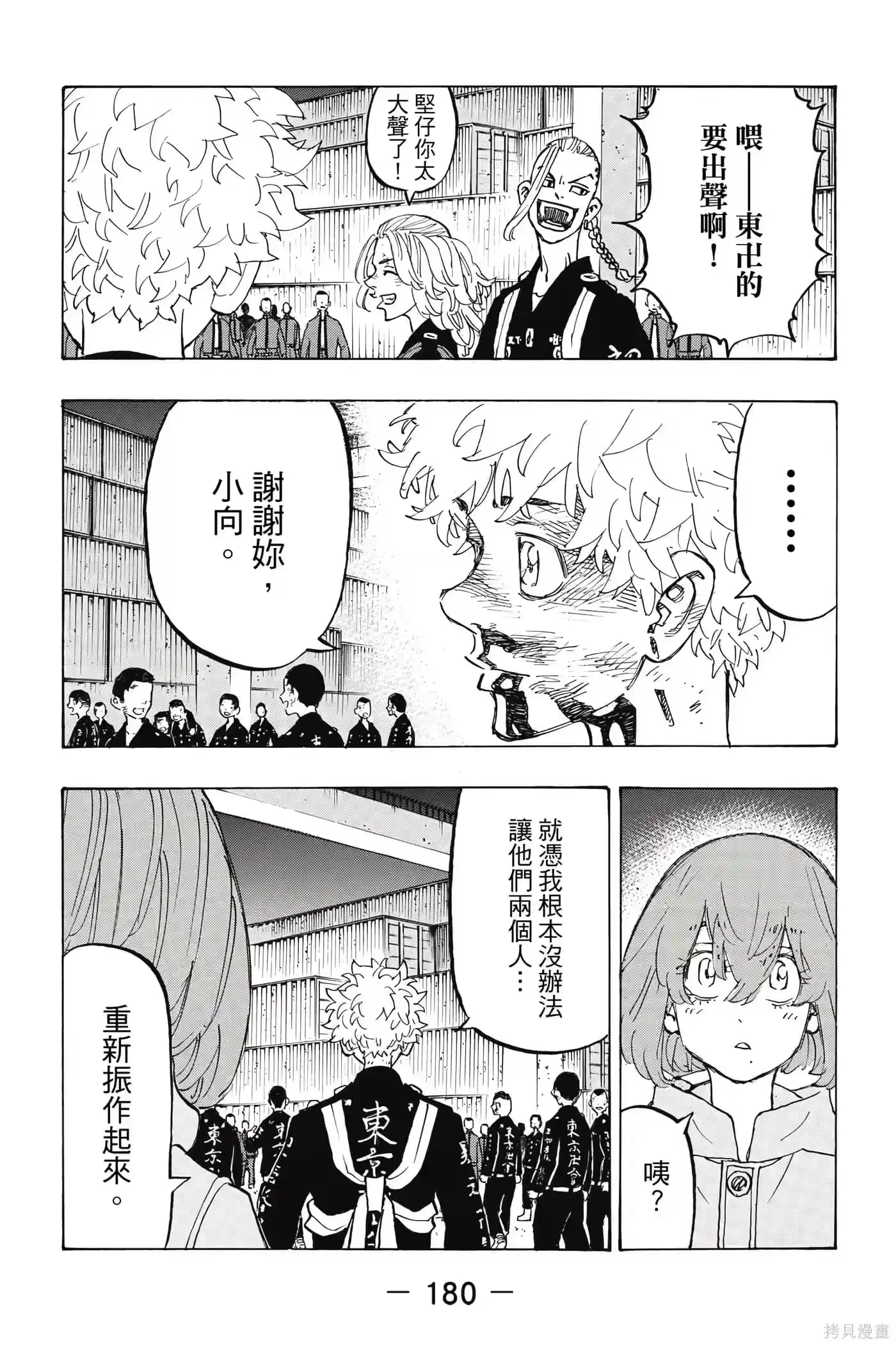 第181页