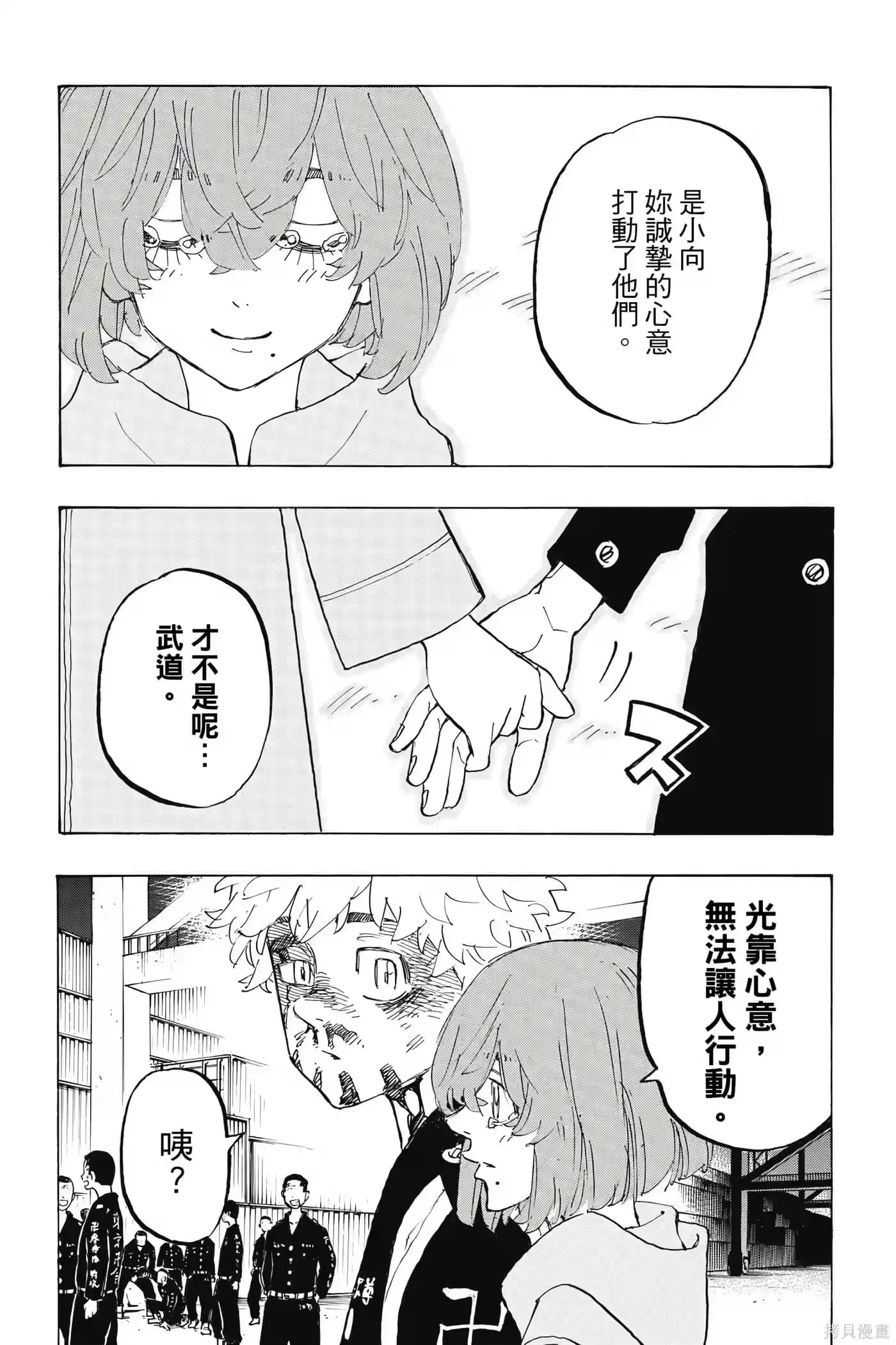 第182页