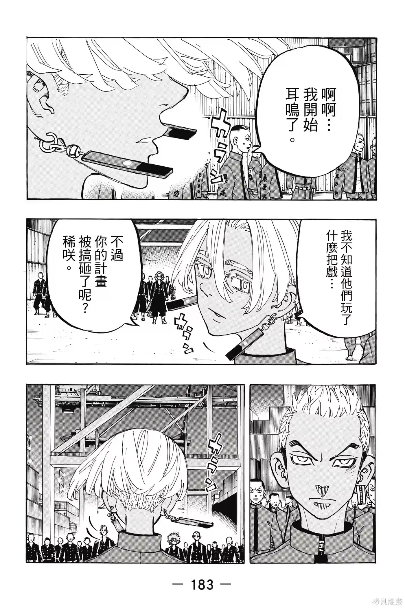 第184页