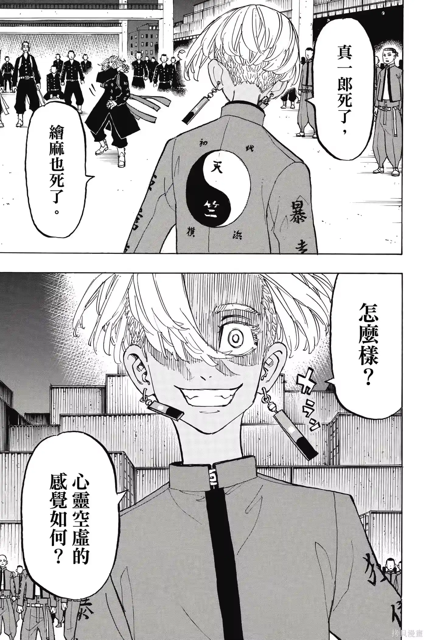 第188页