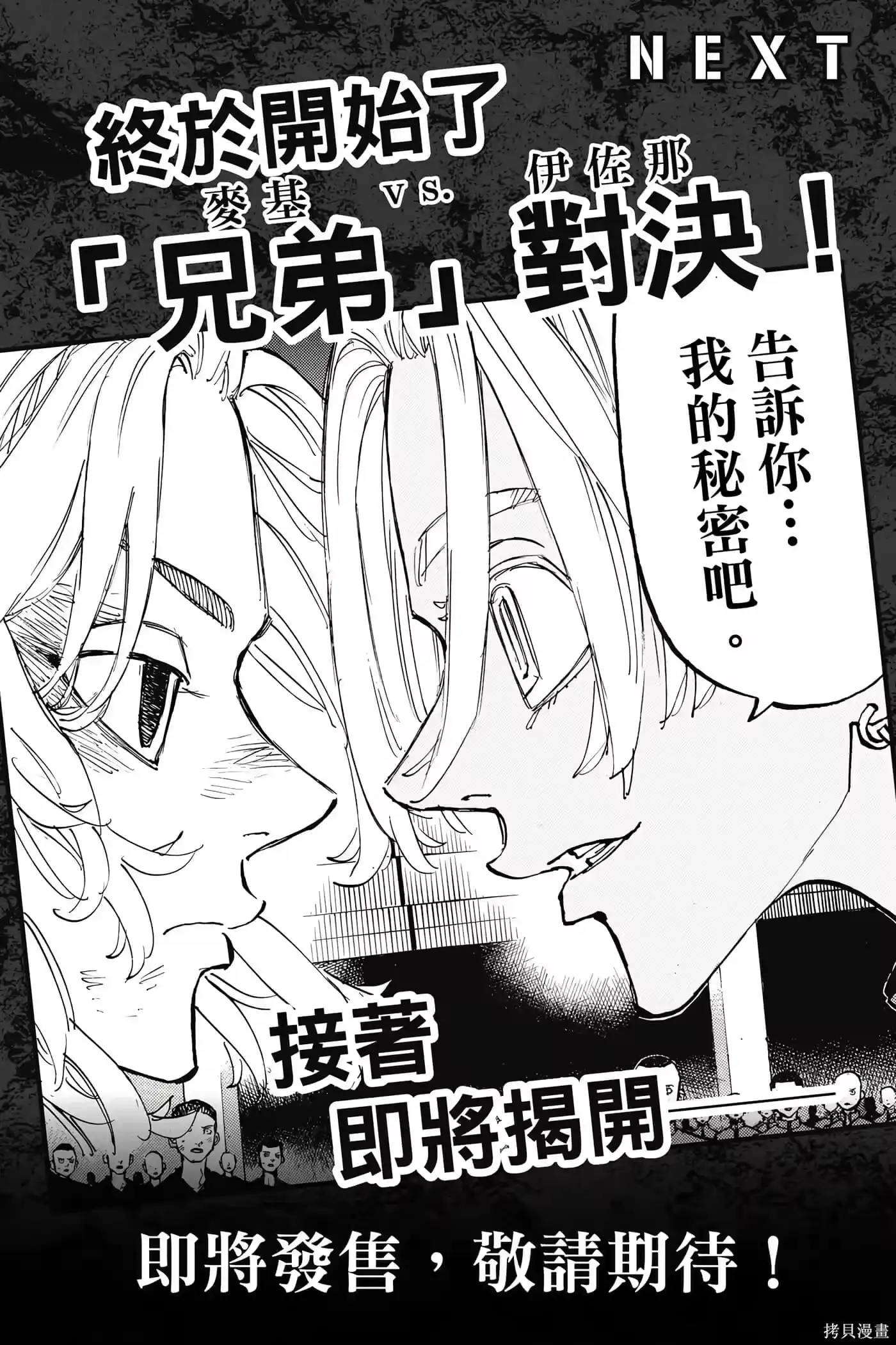 第191页