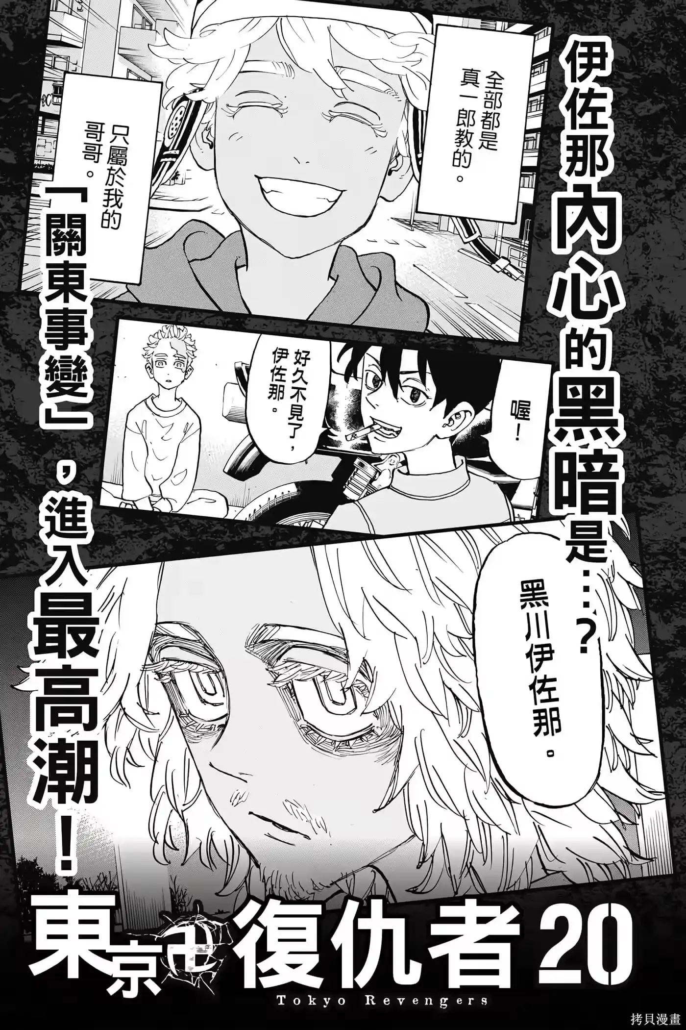 第192页