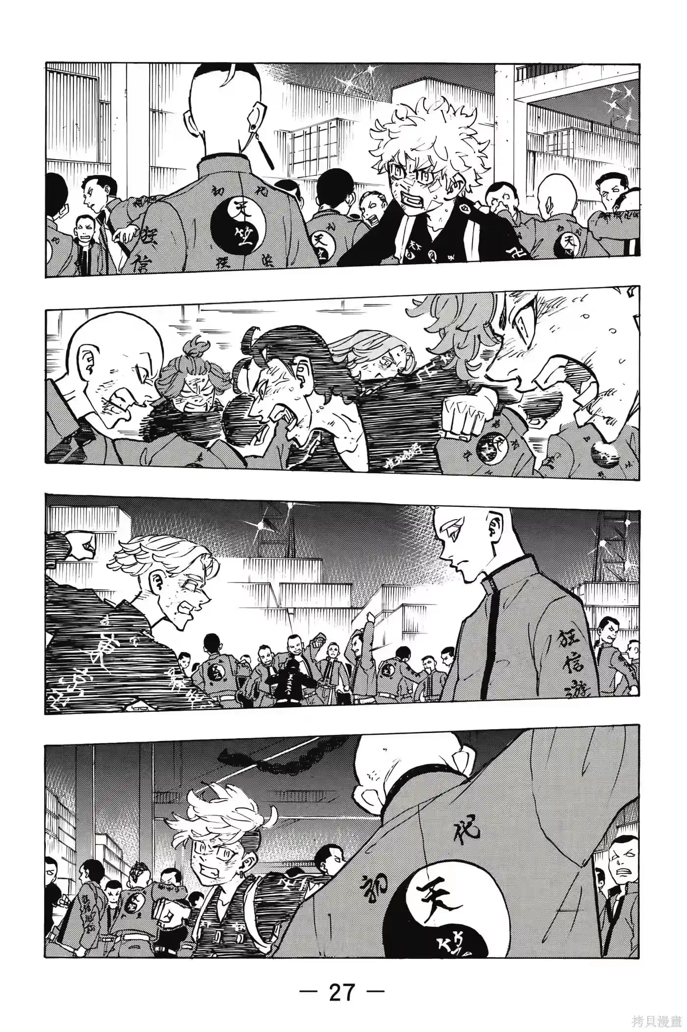 第28页
