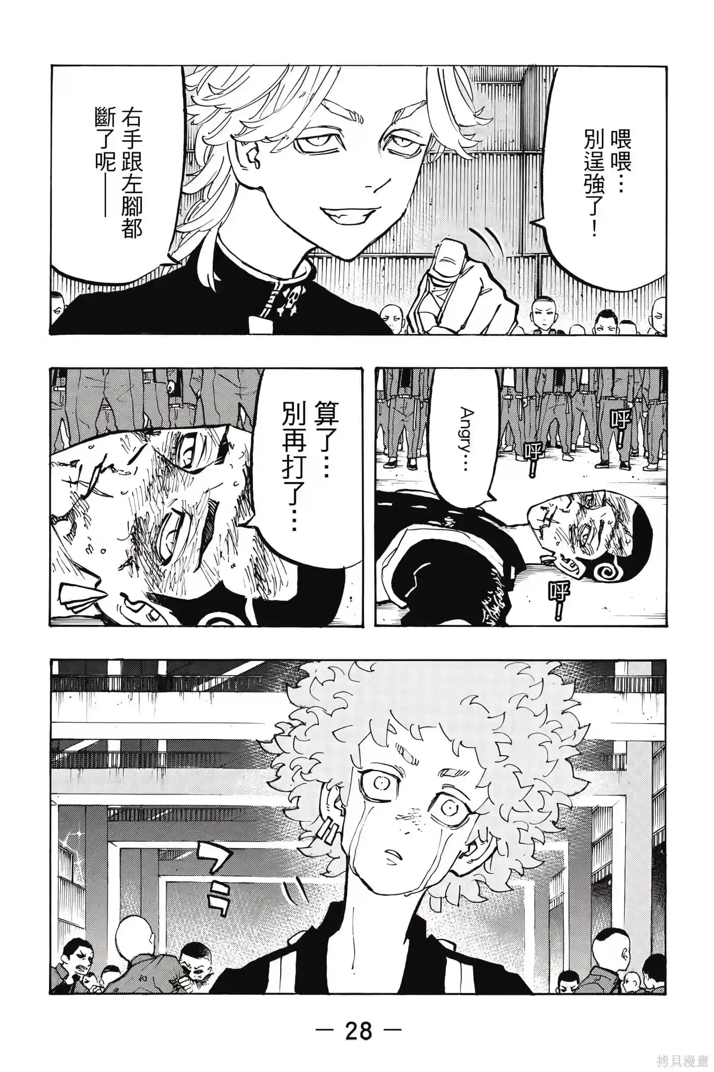 第29页
