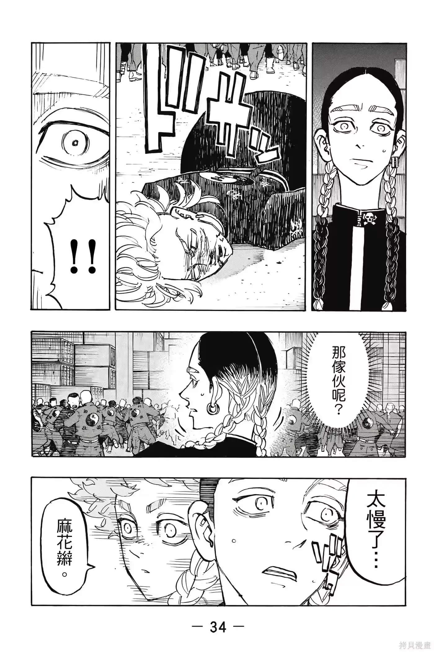 第35页