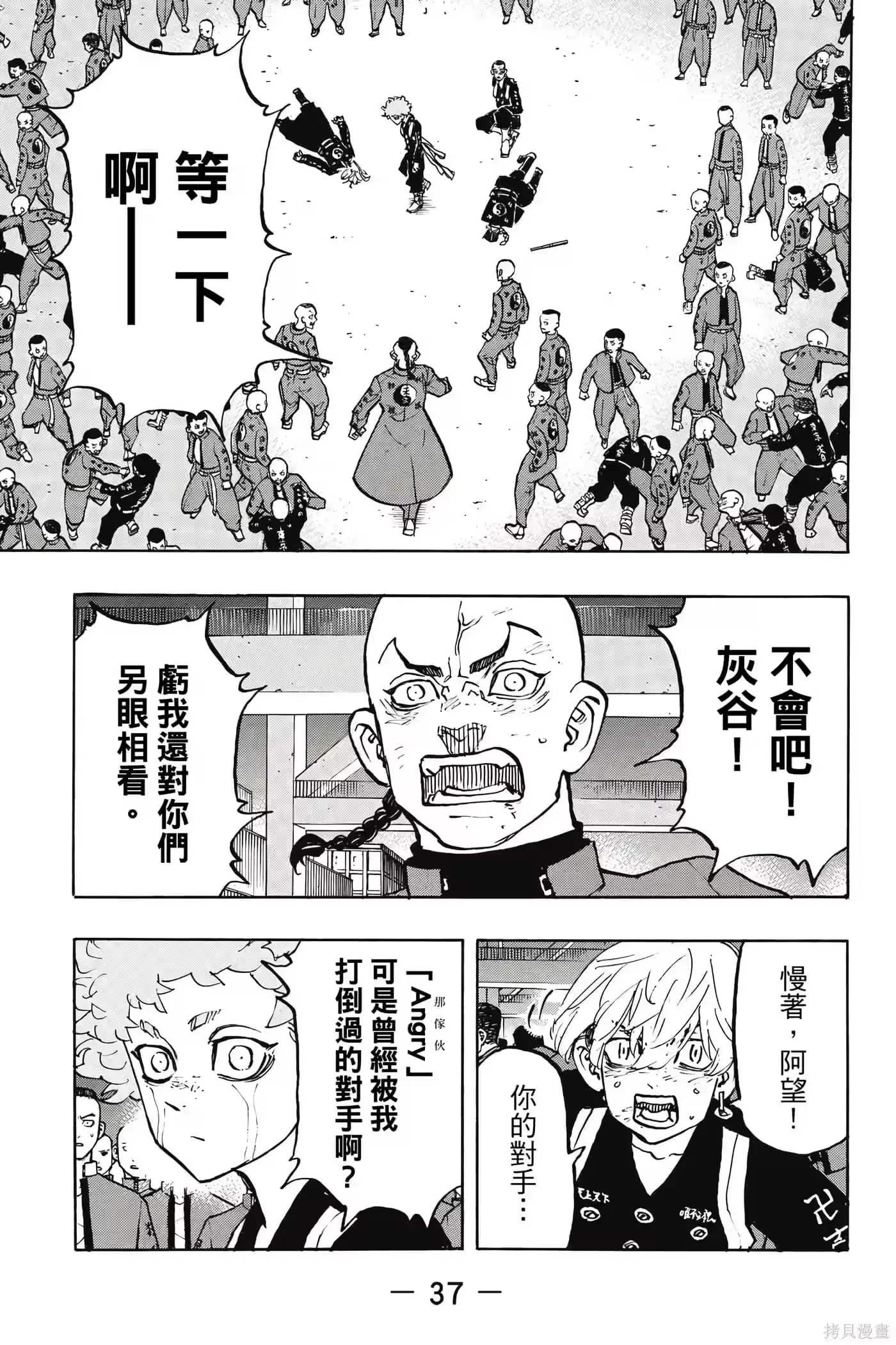 第38页