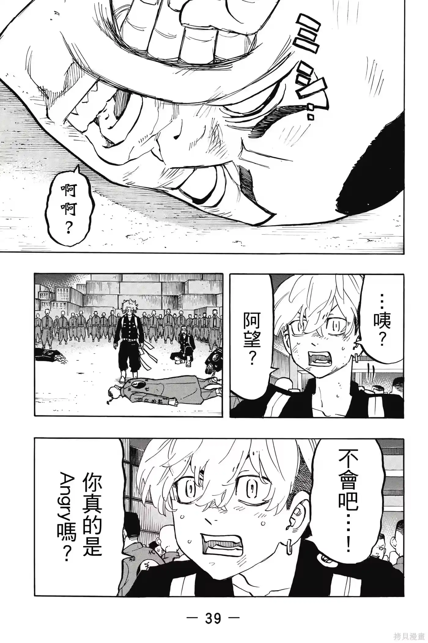 第40页