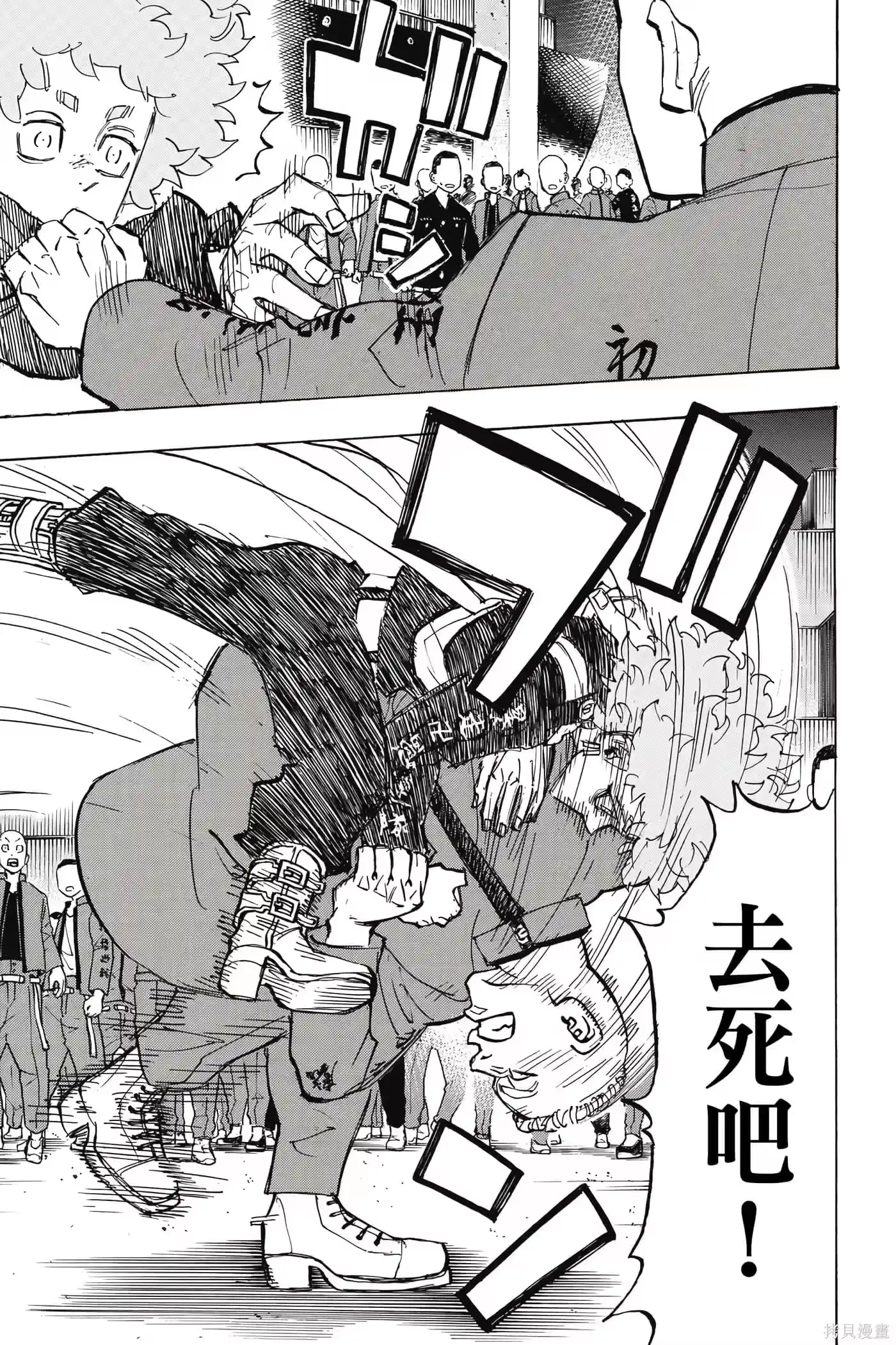 第44页