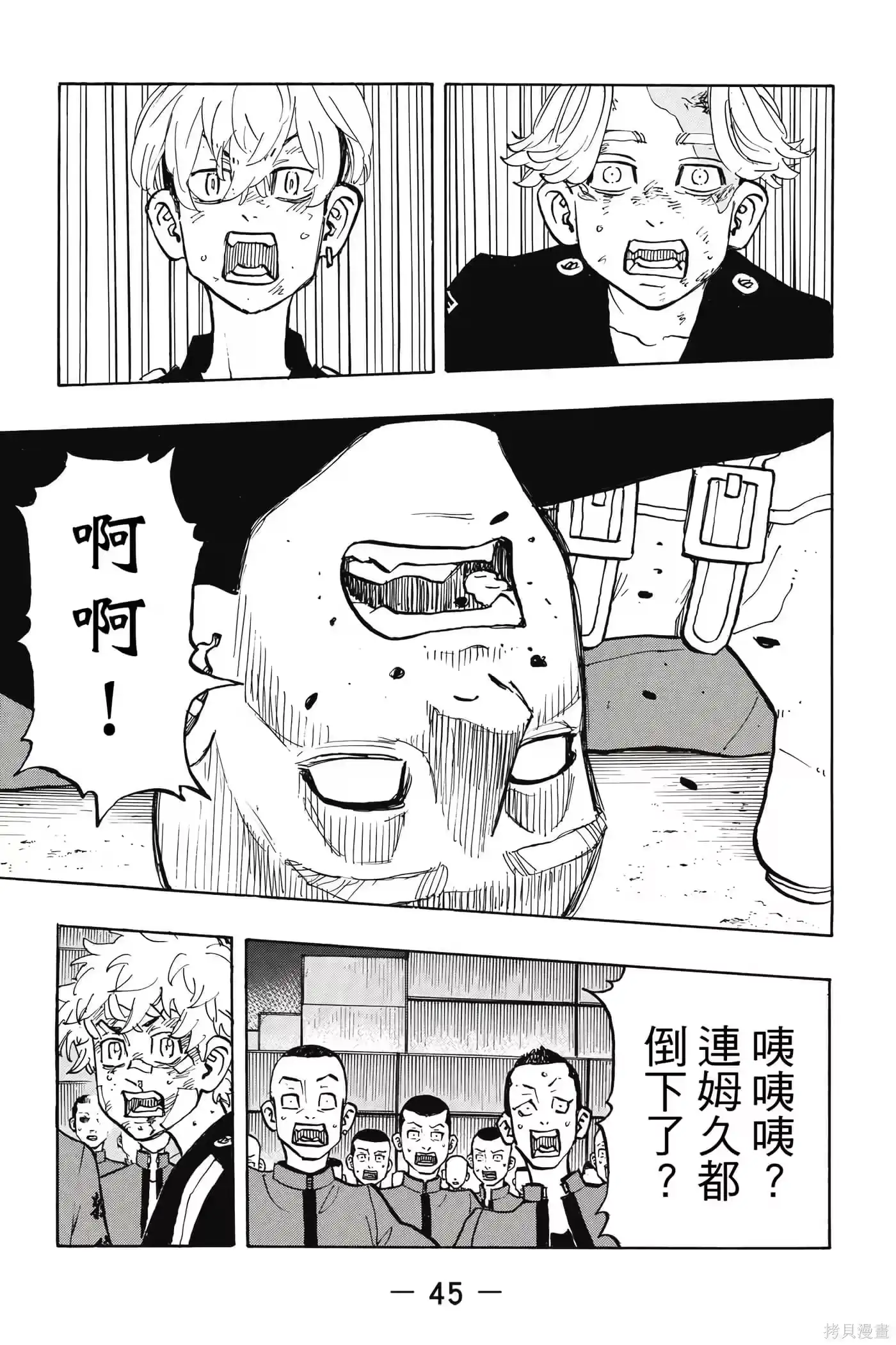 第46页