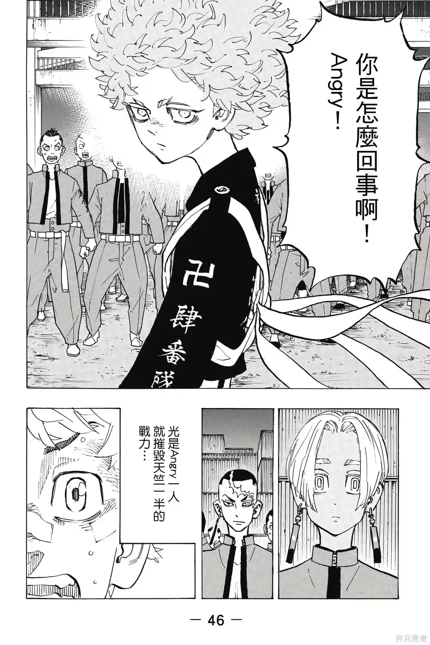 第47页