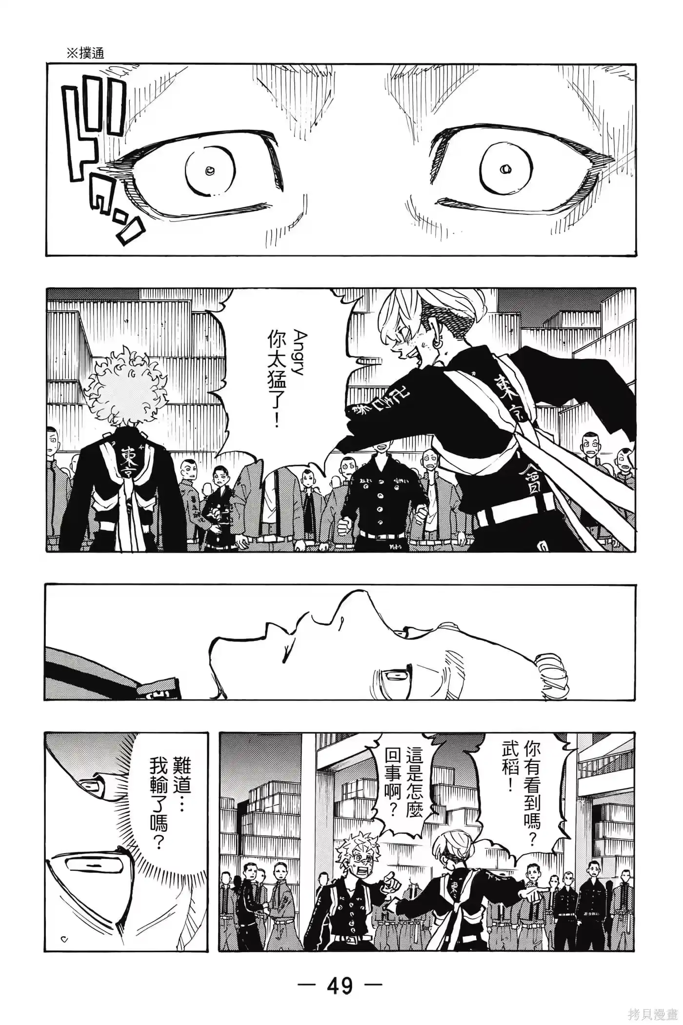 第50页