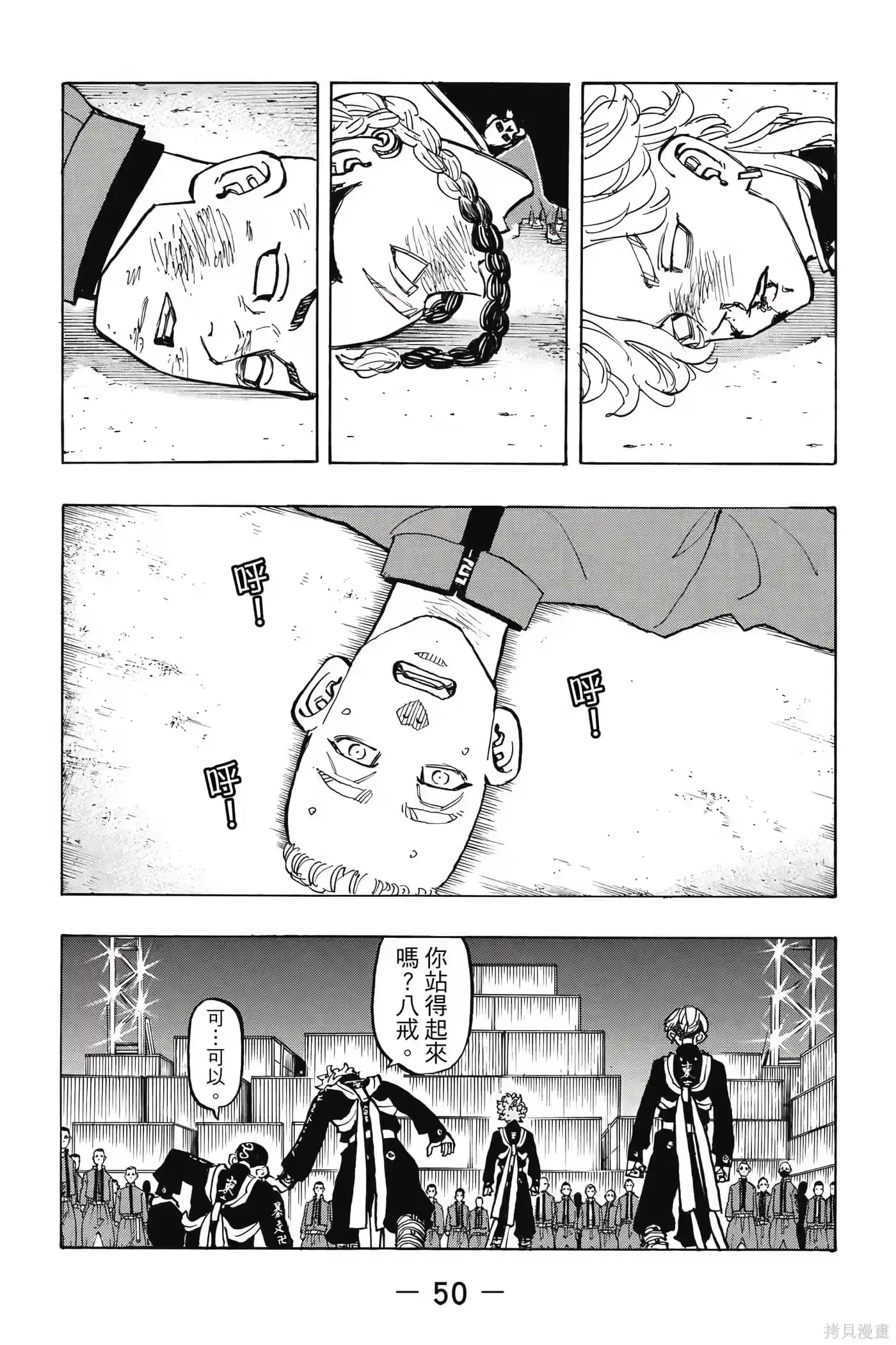 第51页