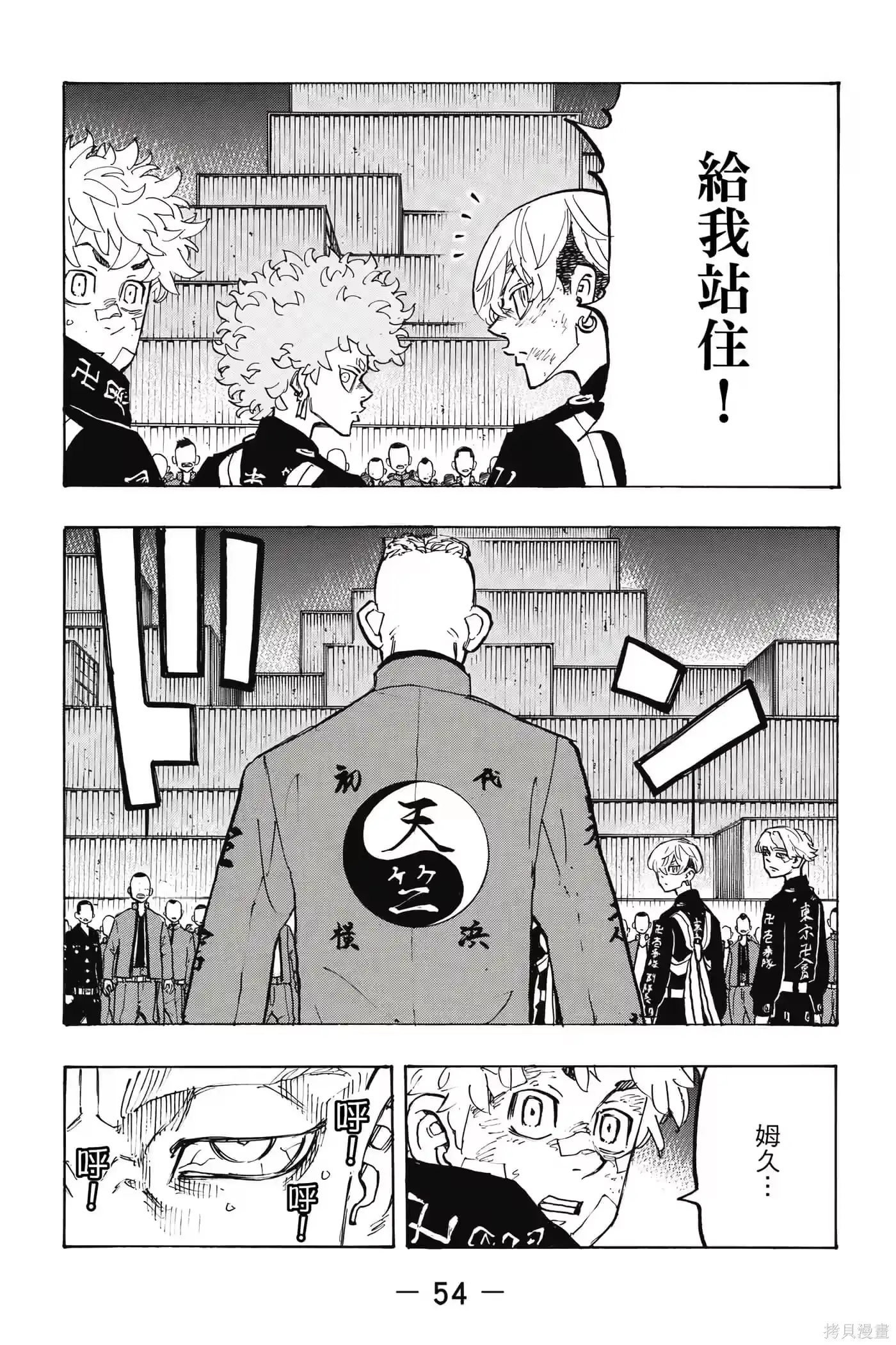 第55页