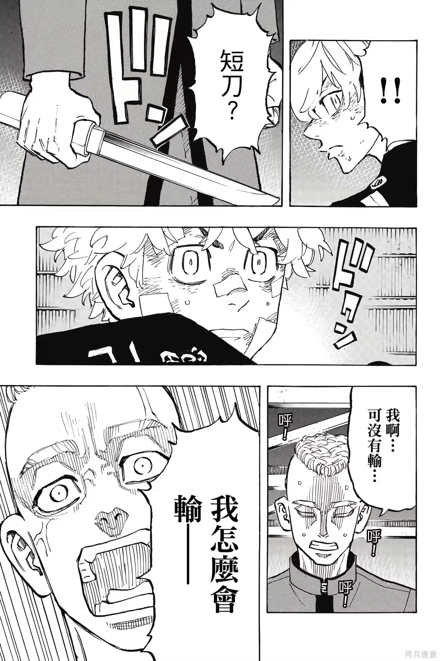 第56页