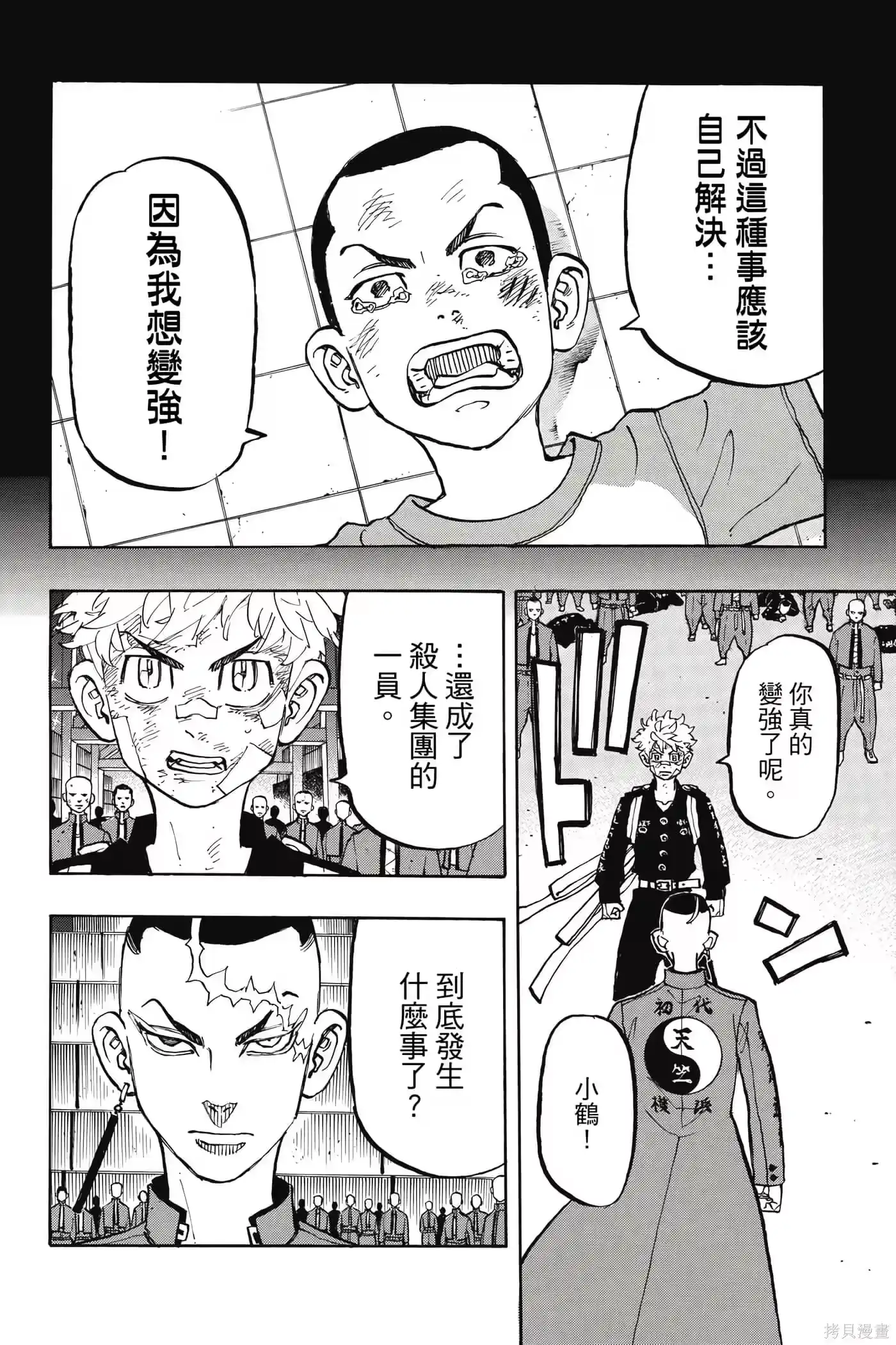 第71页