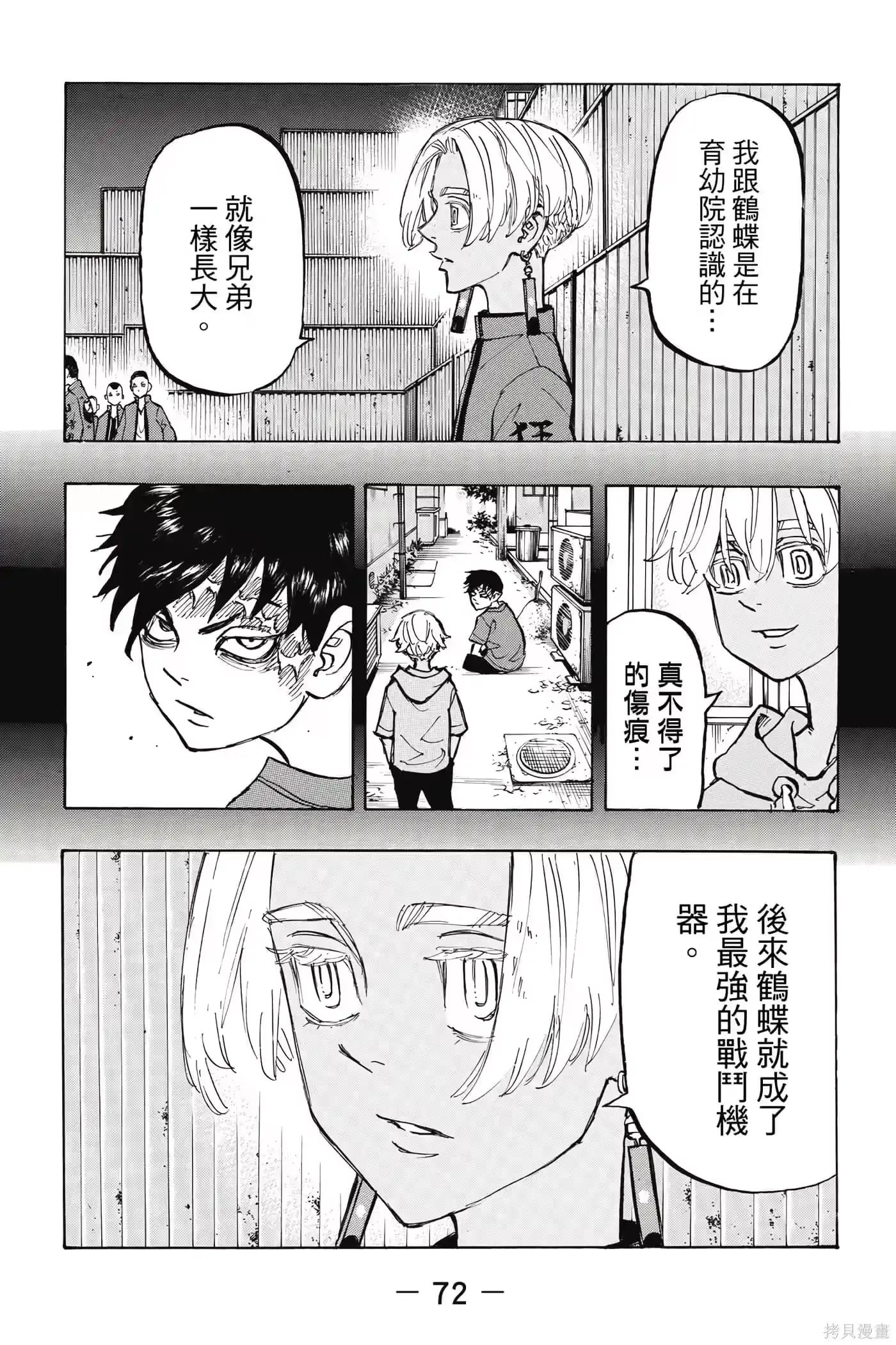 第73页