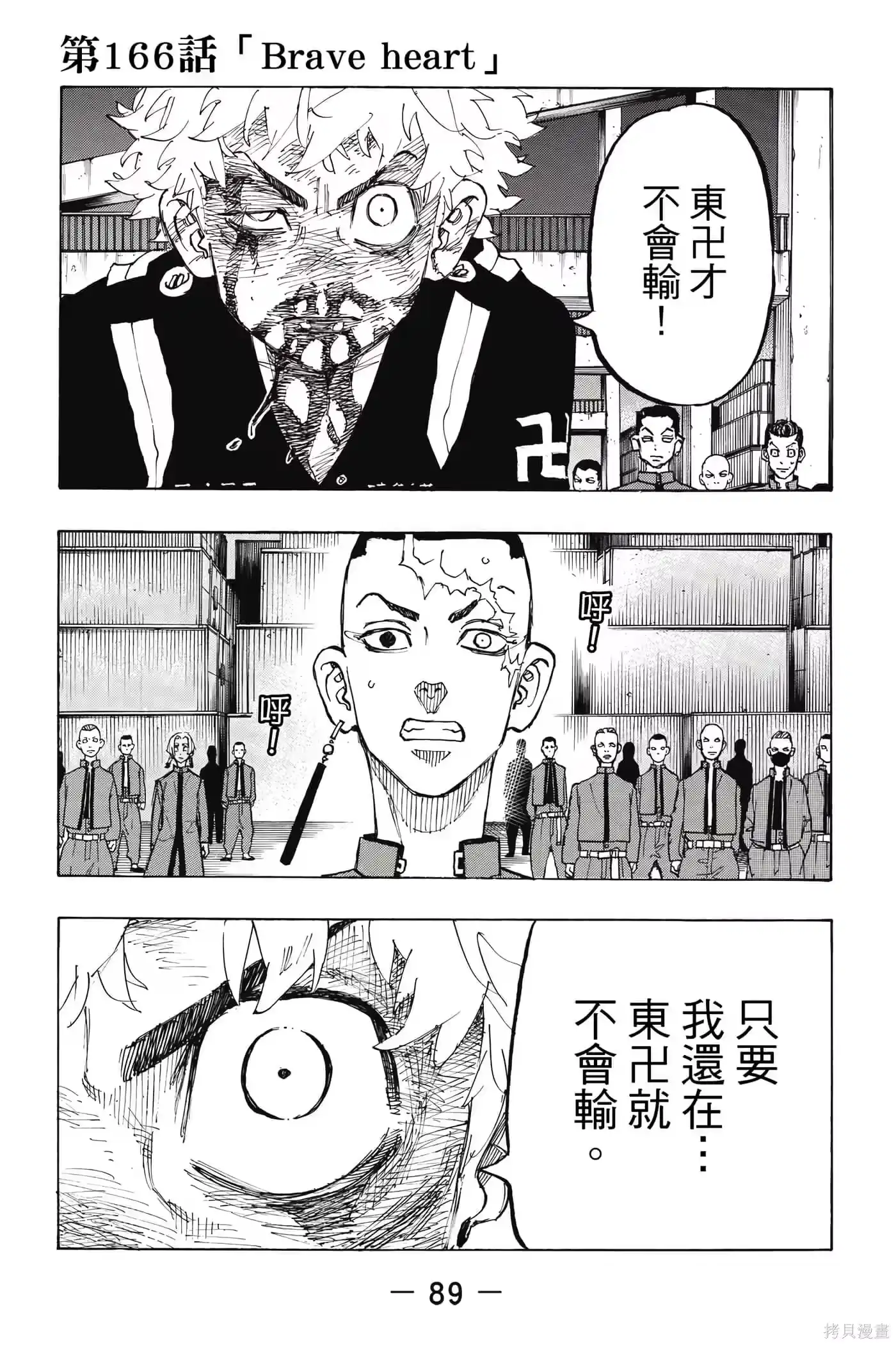 第90页