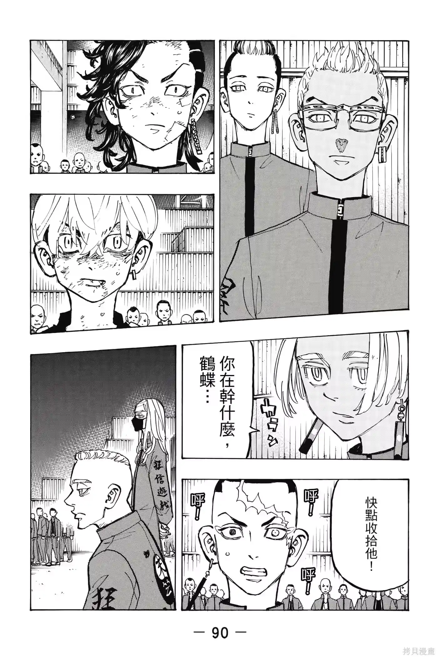 第91页