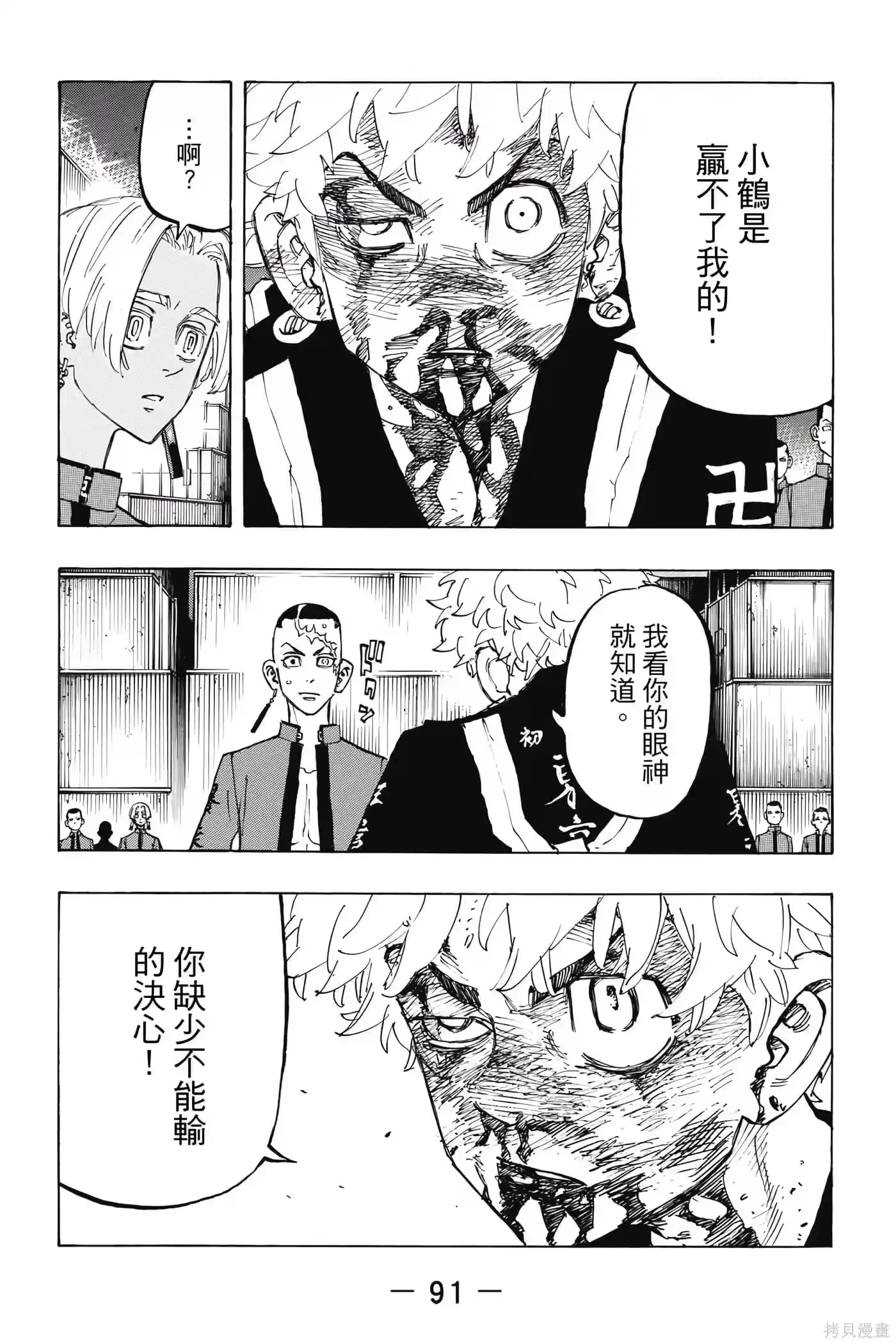 第92页