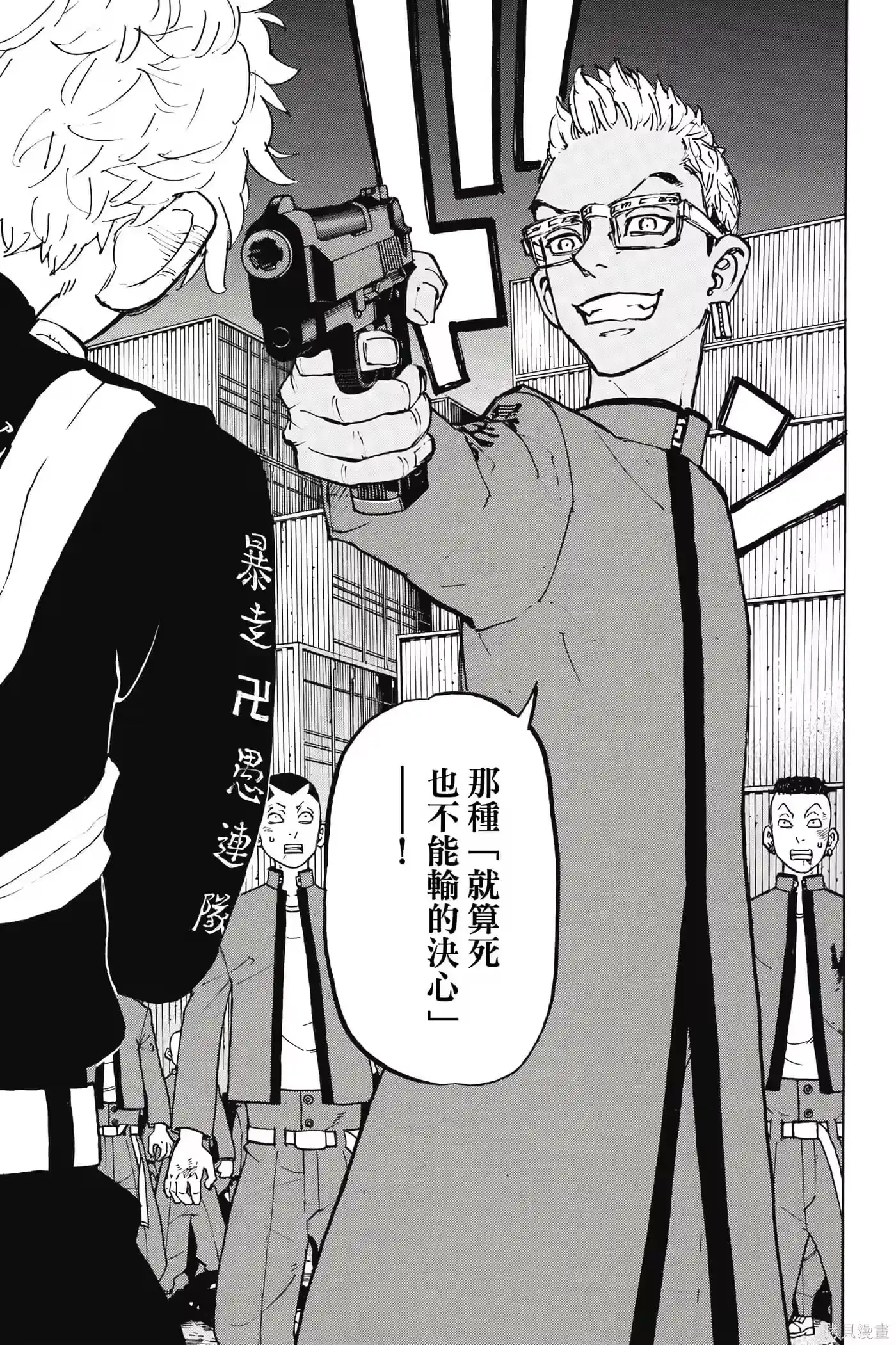 第94页