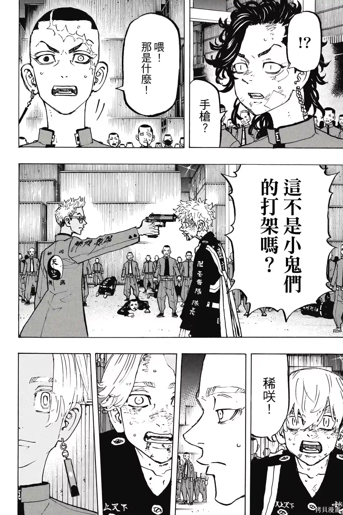 第95页