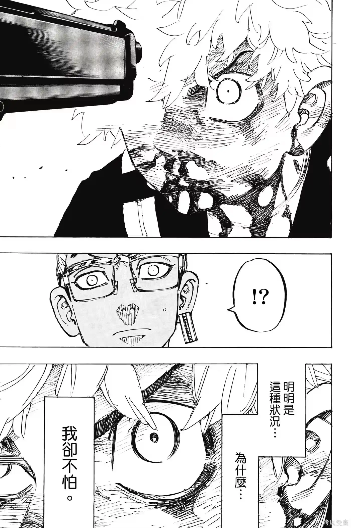 第96页
