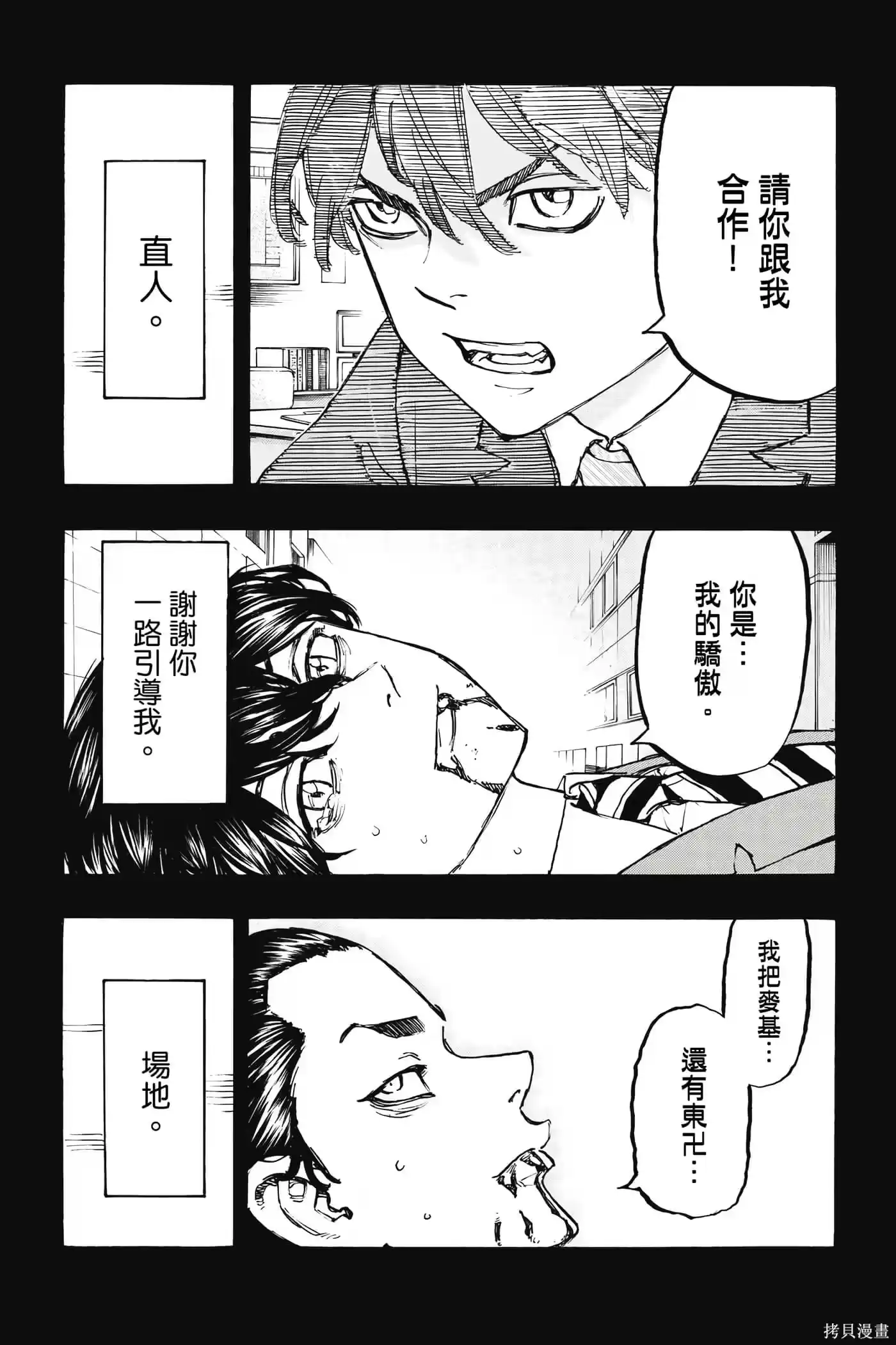 第97页