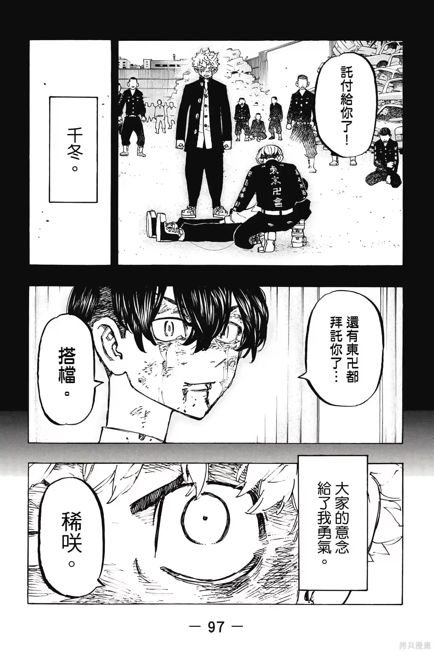 第98页