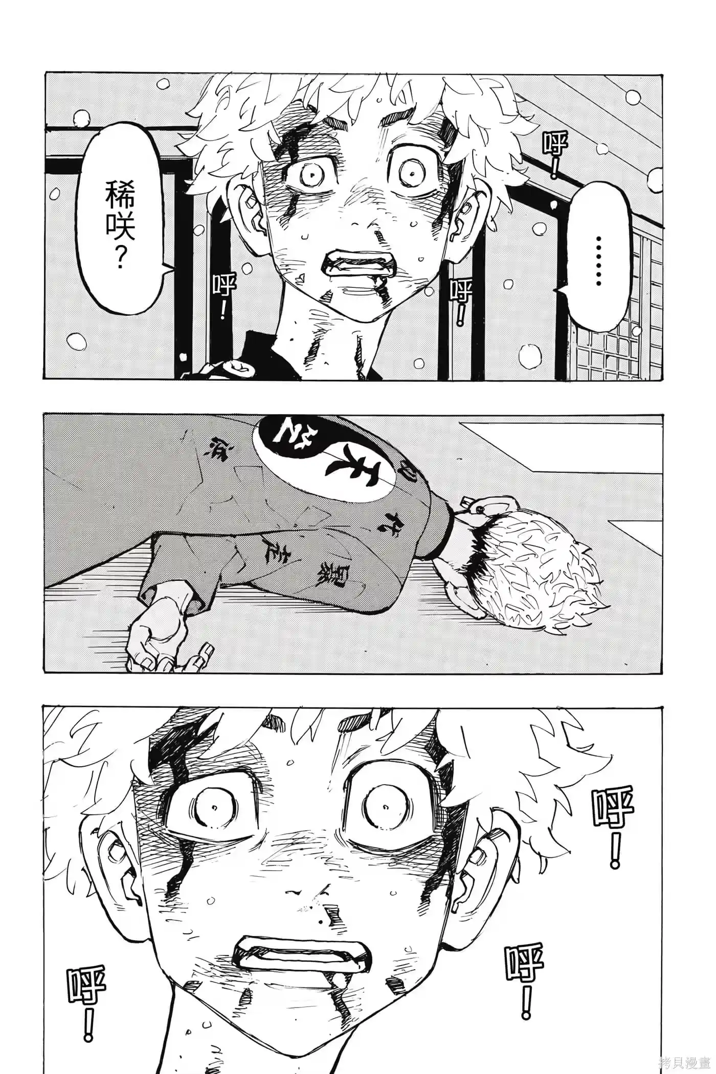 第107页