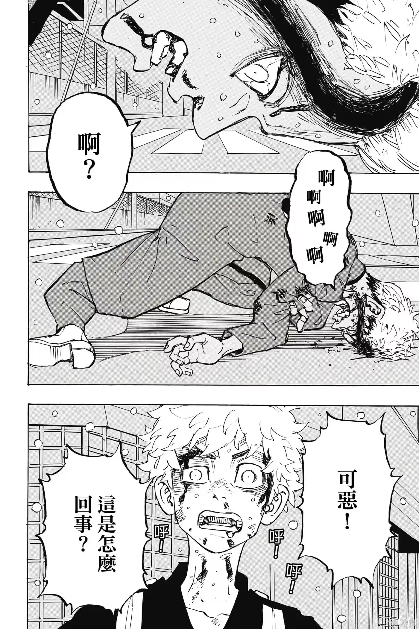 第109页