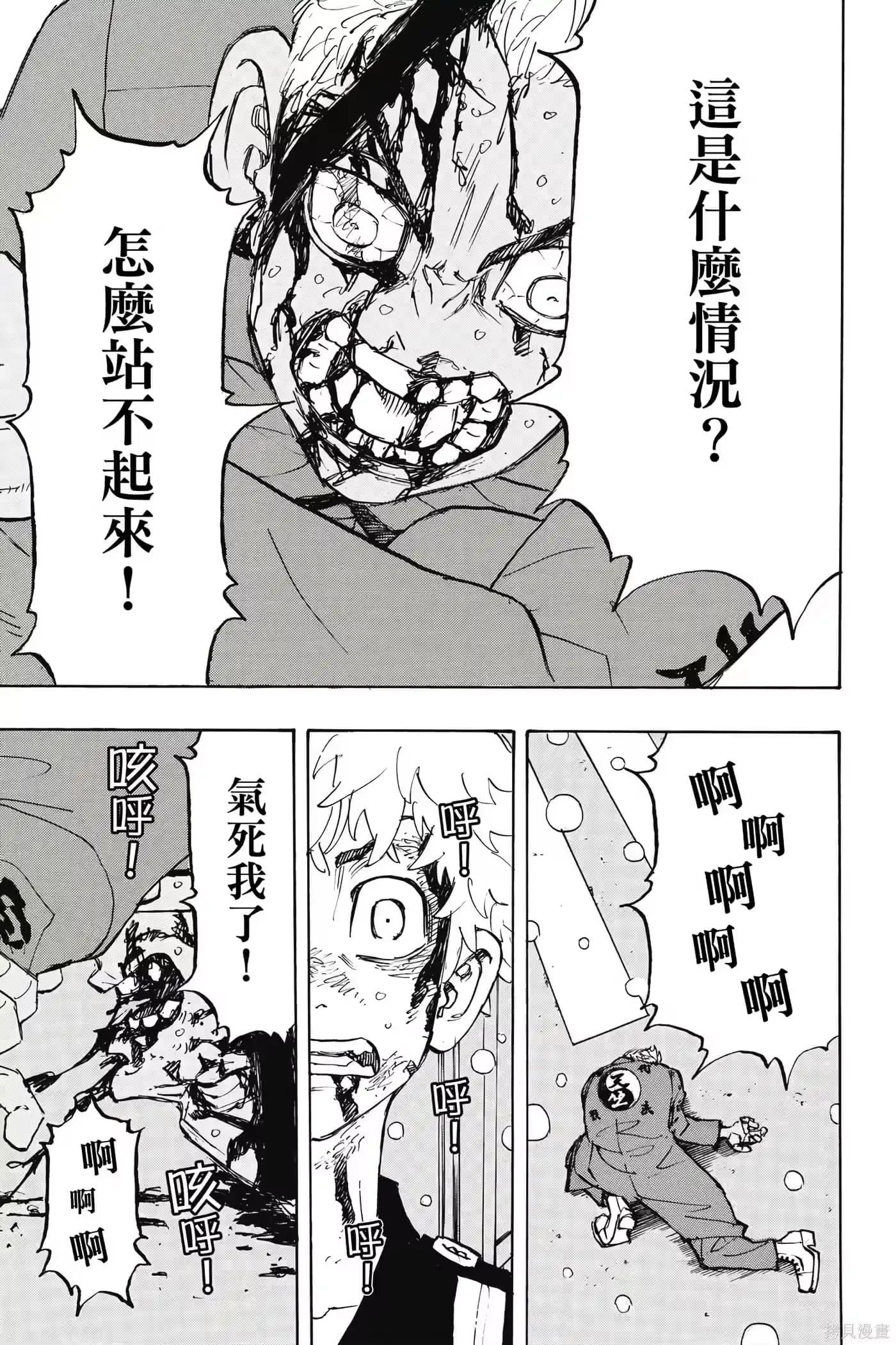 第110页