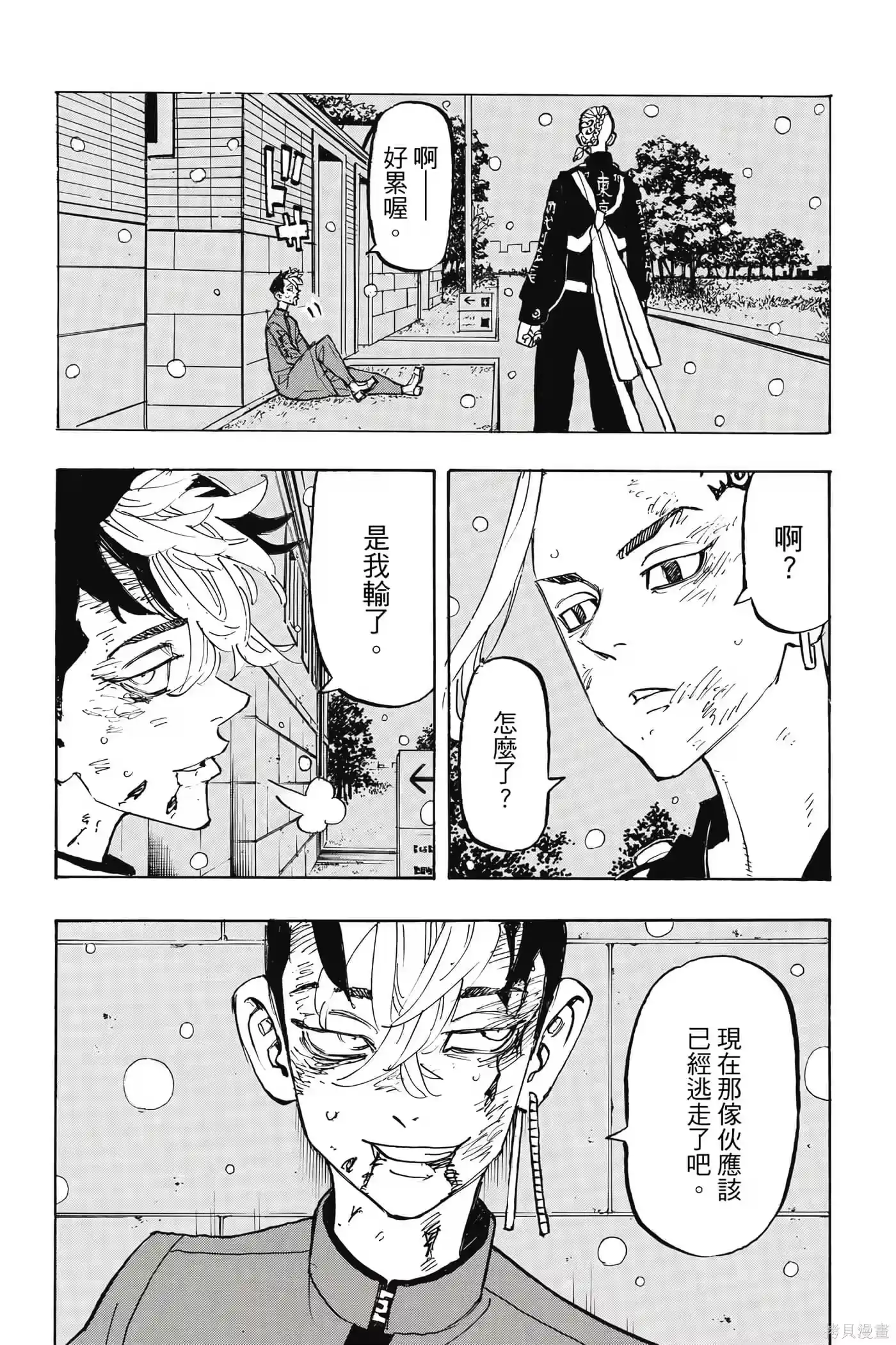 第115页