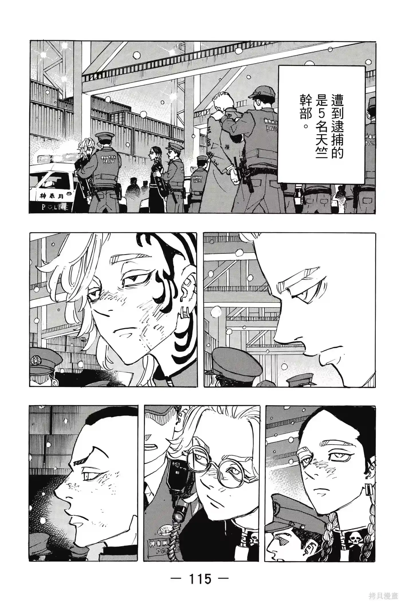 第116页