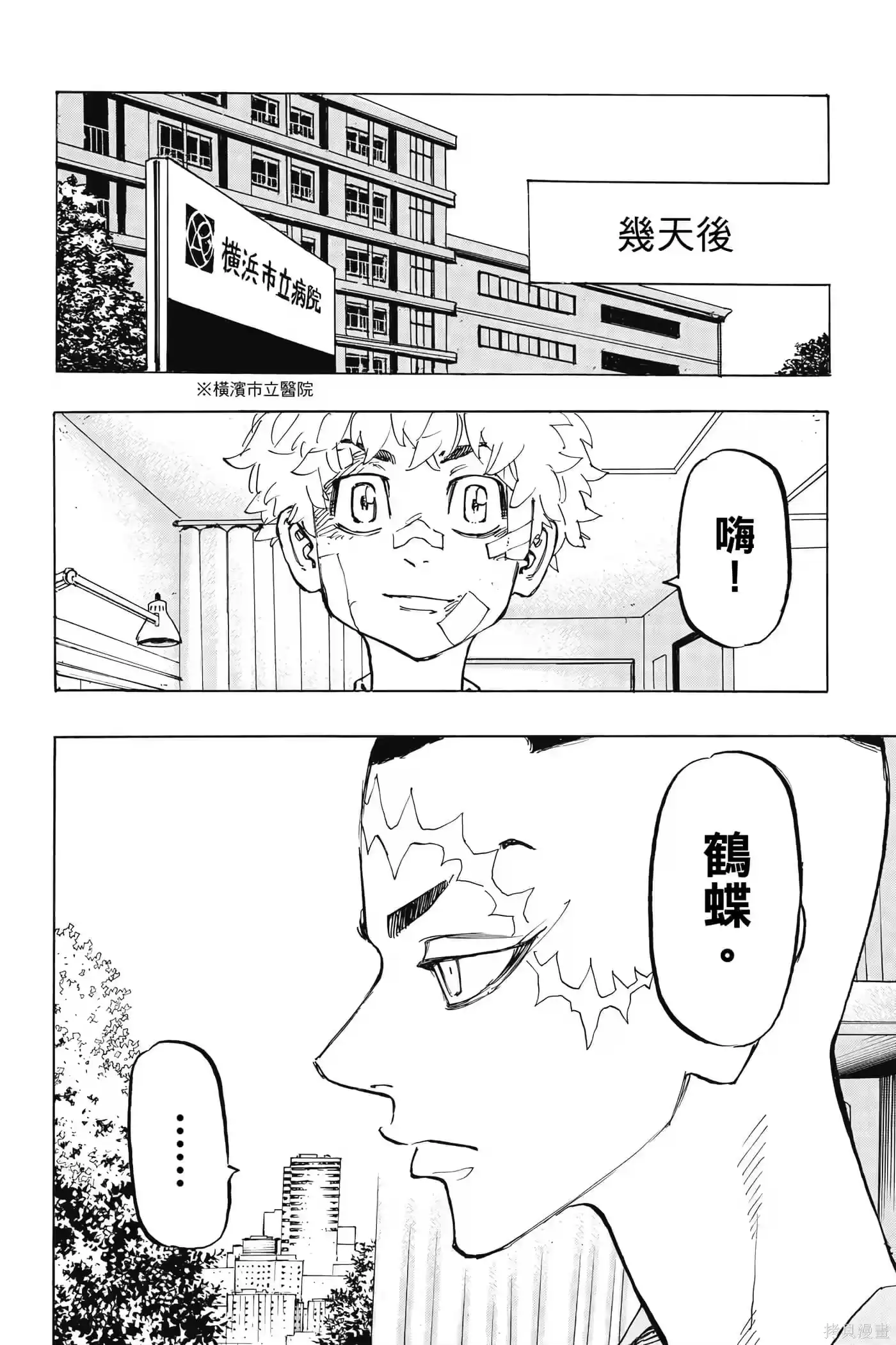 第119页