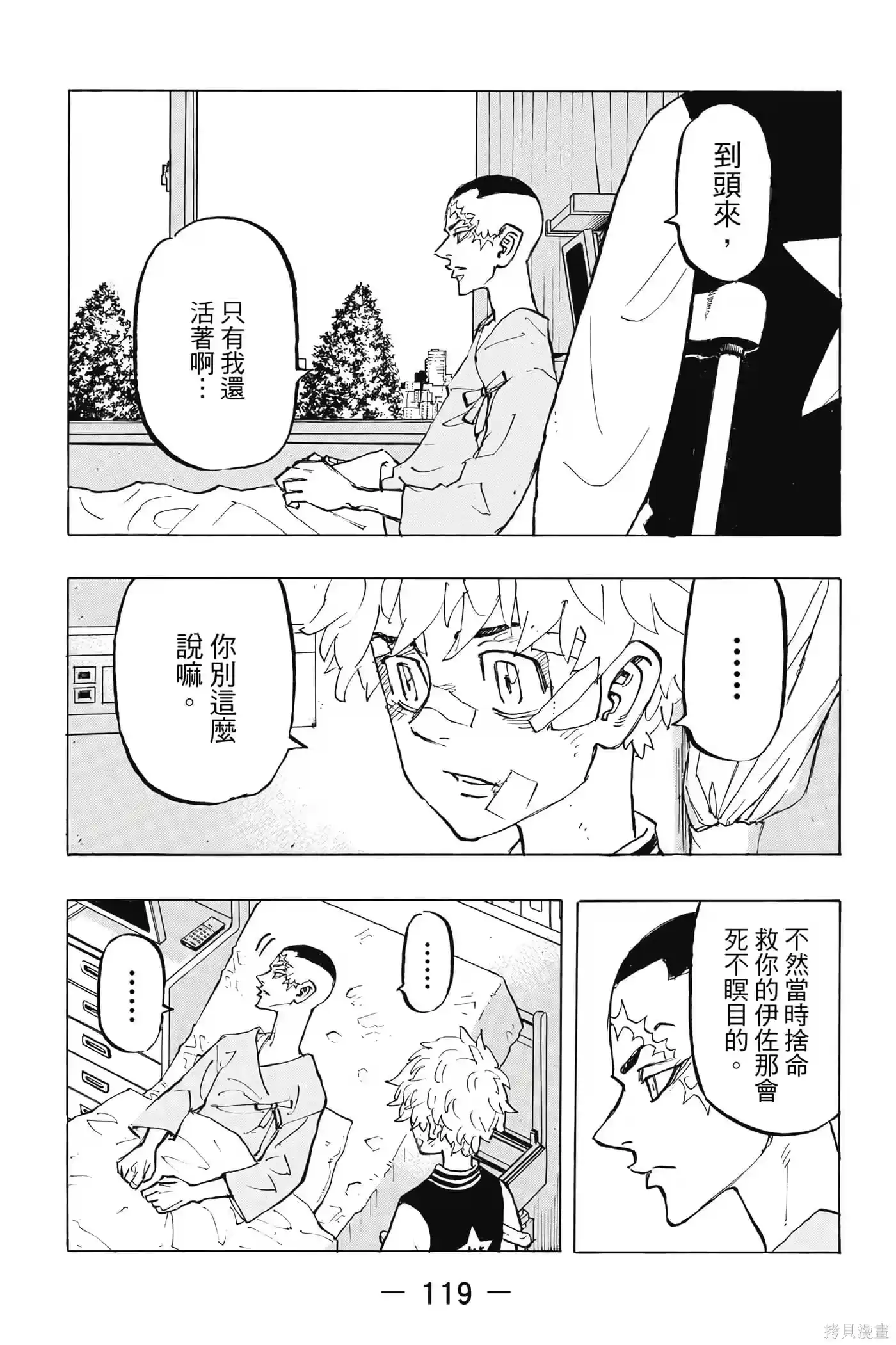 第120页
