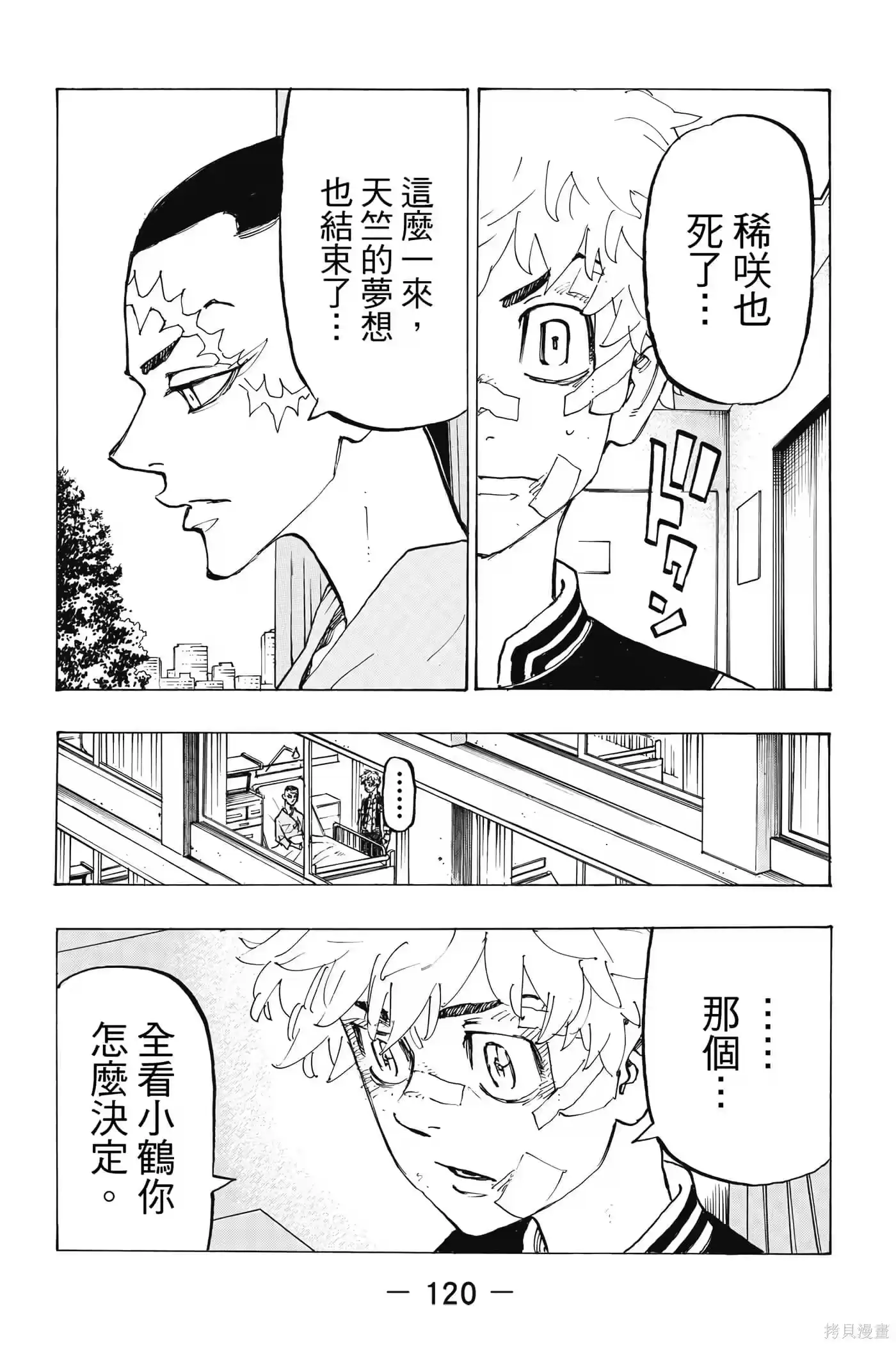第121页