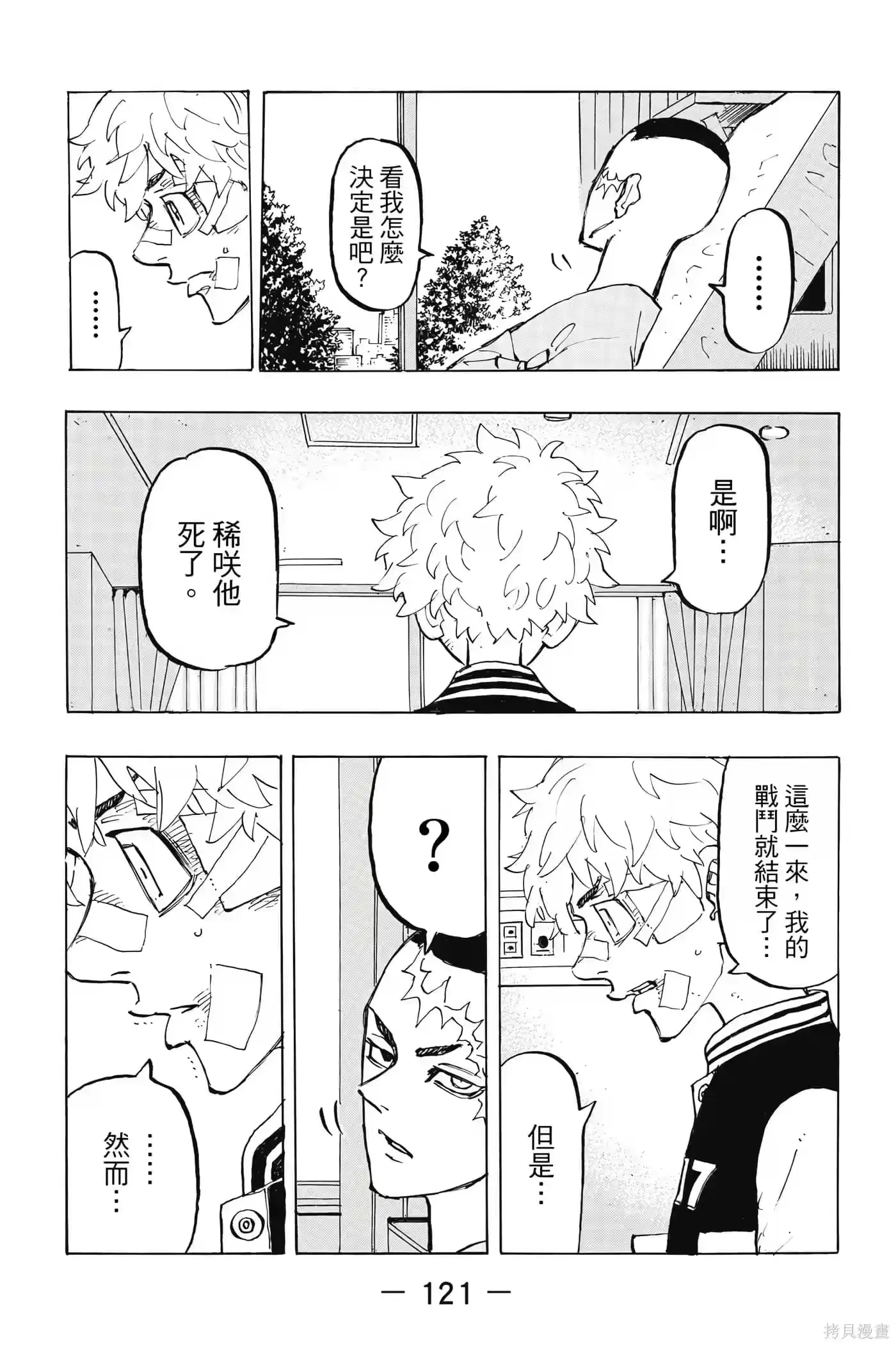第122页