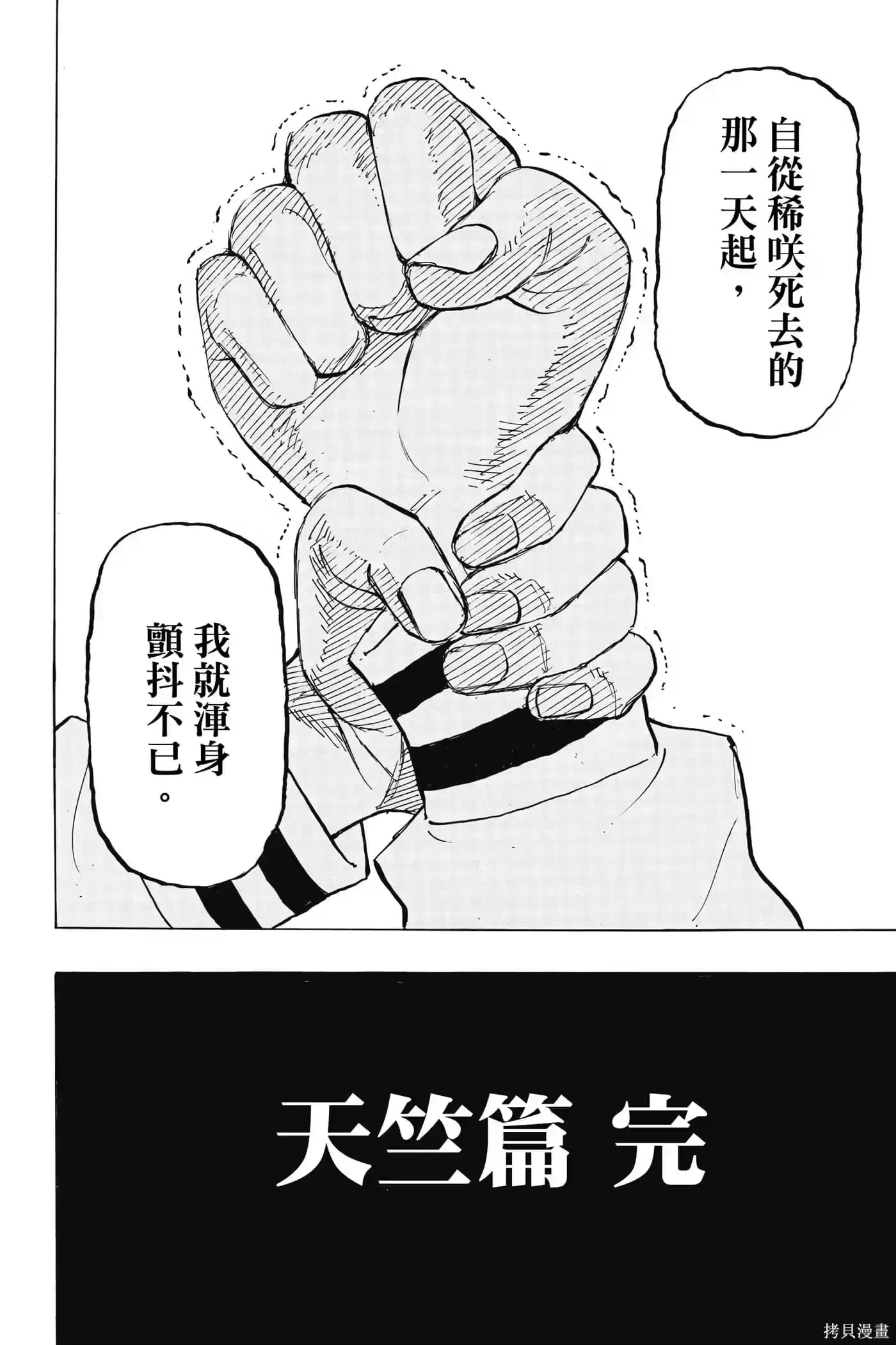 第123页