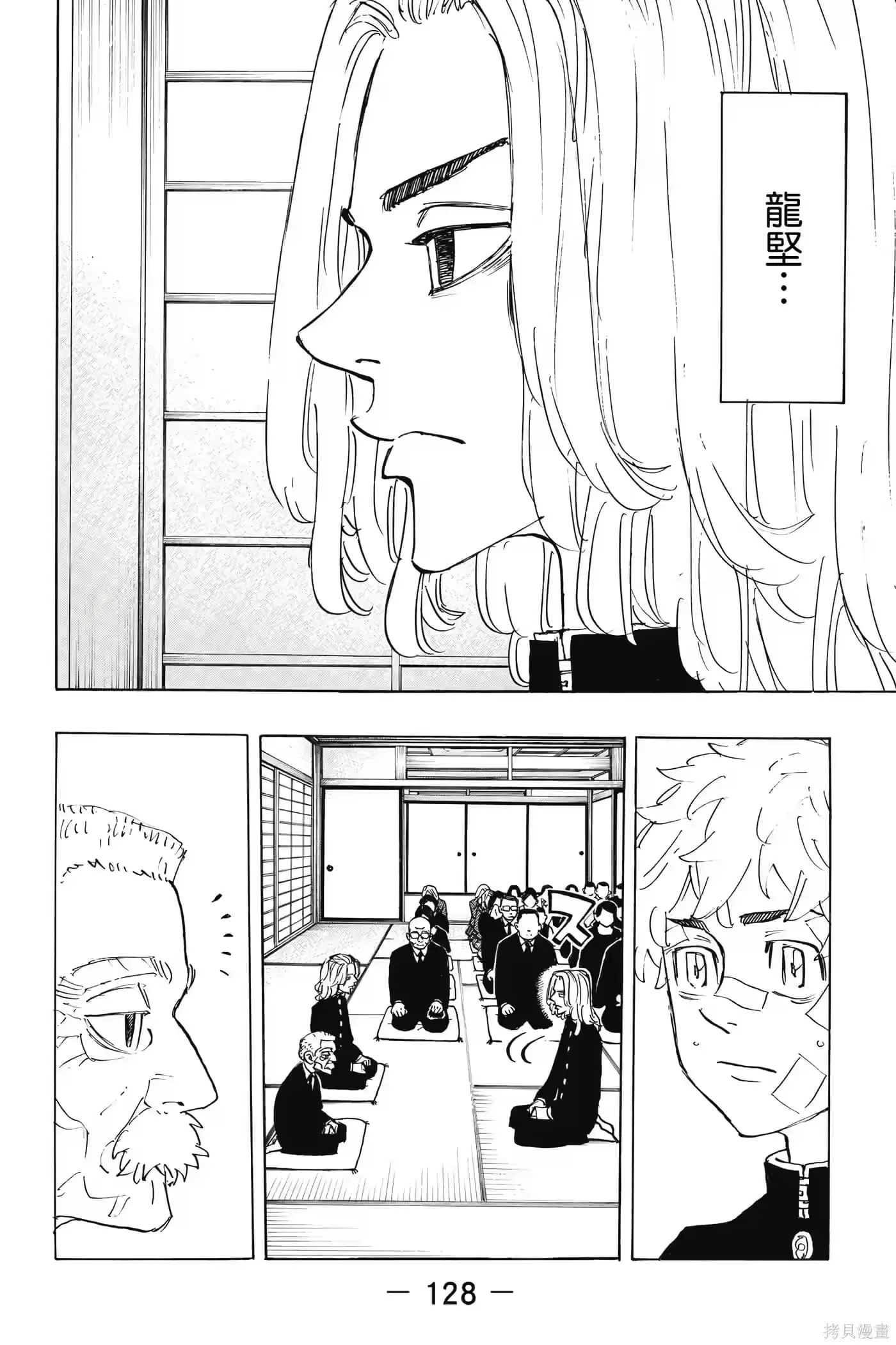 第129页