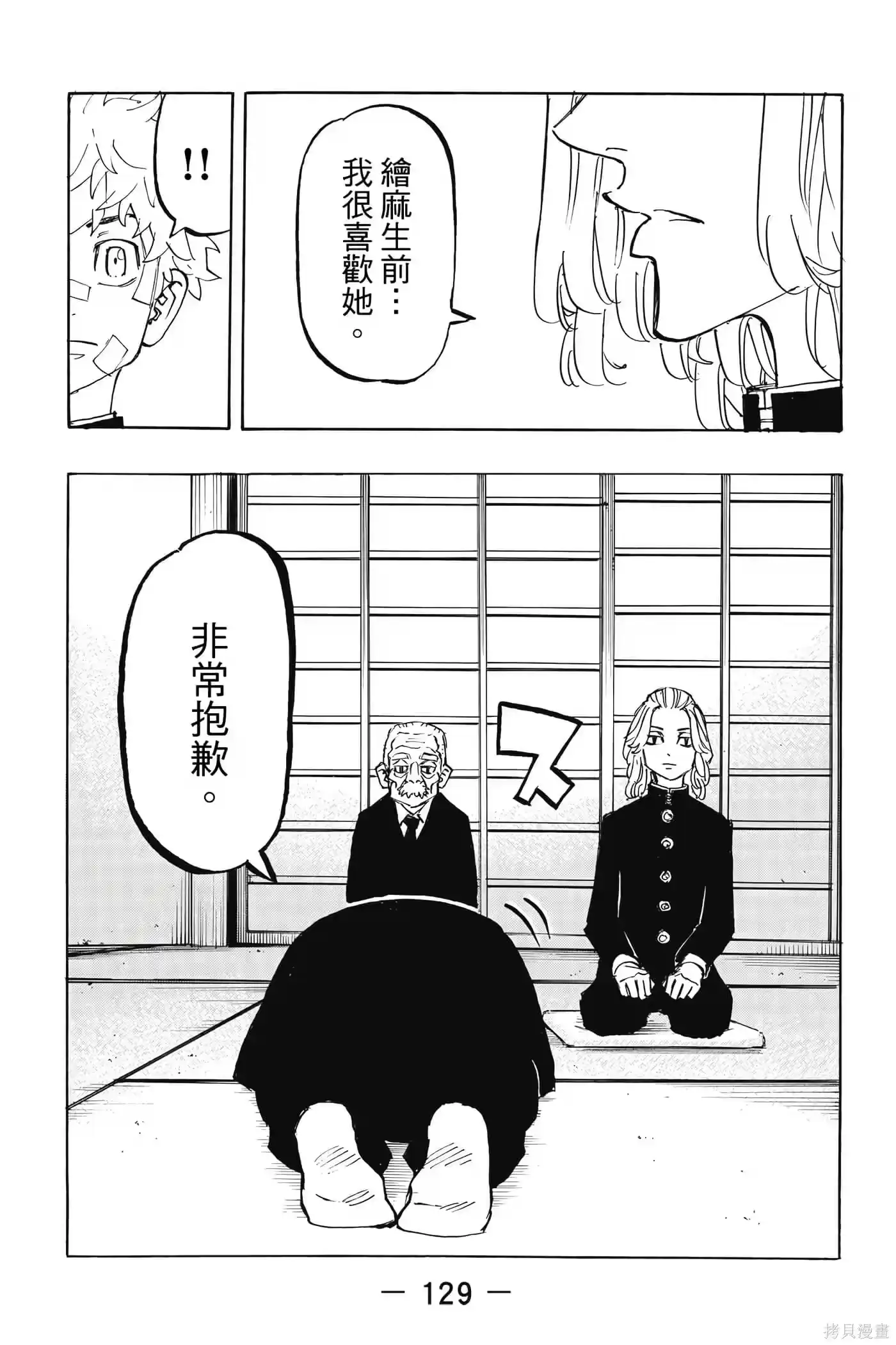 第130页