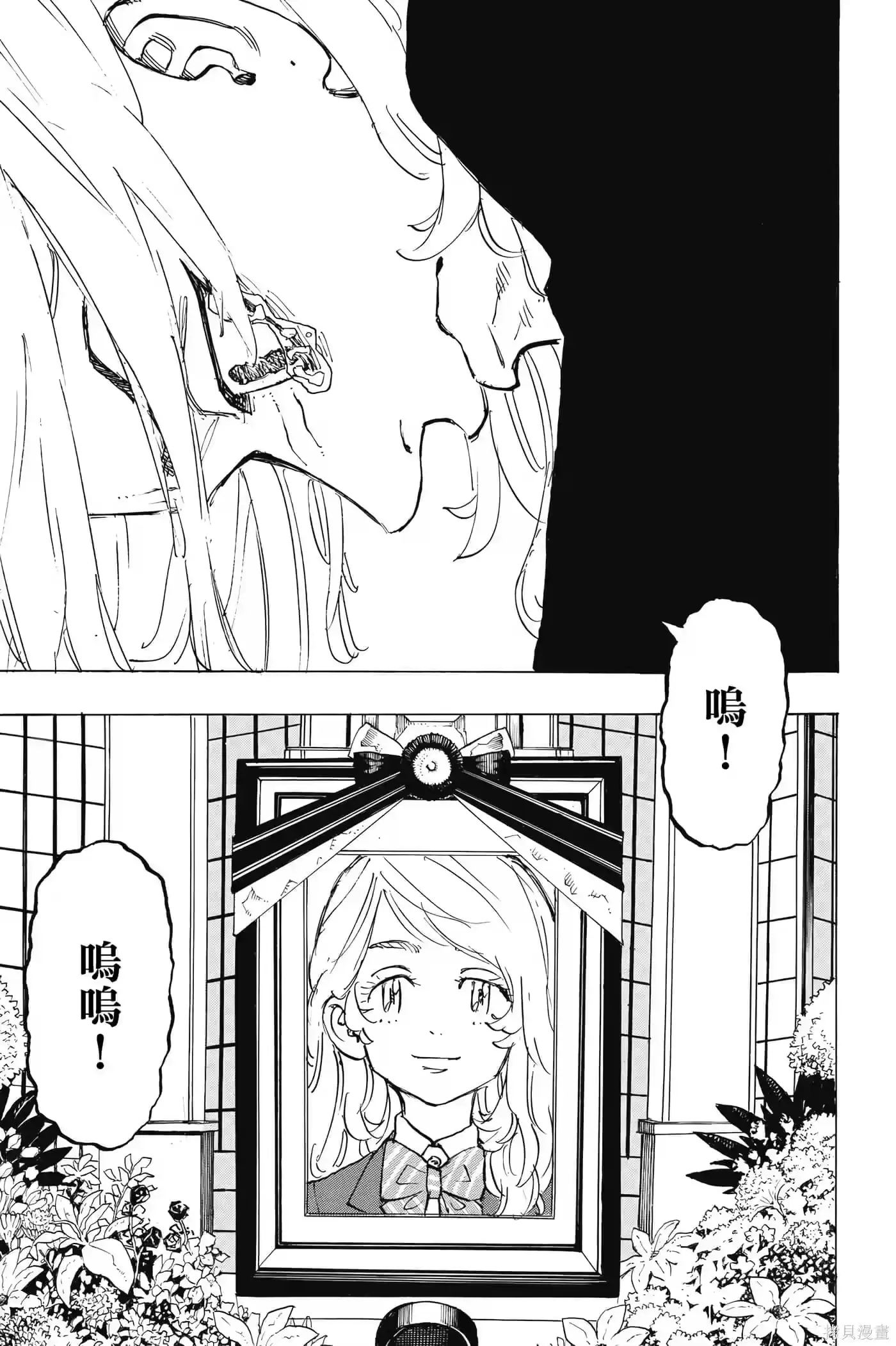 第134页