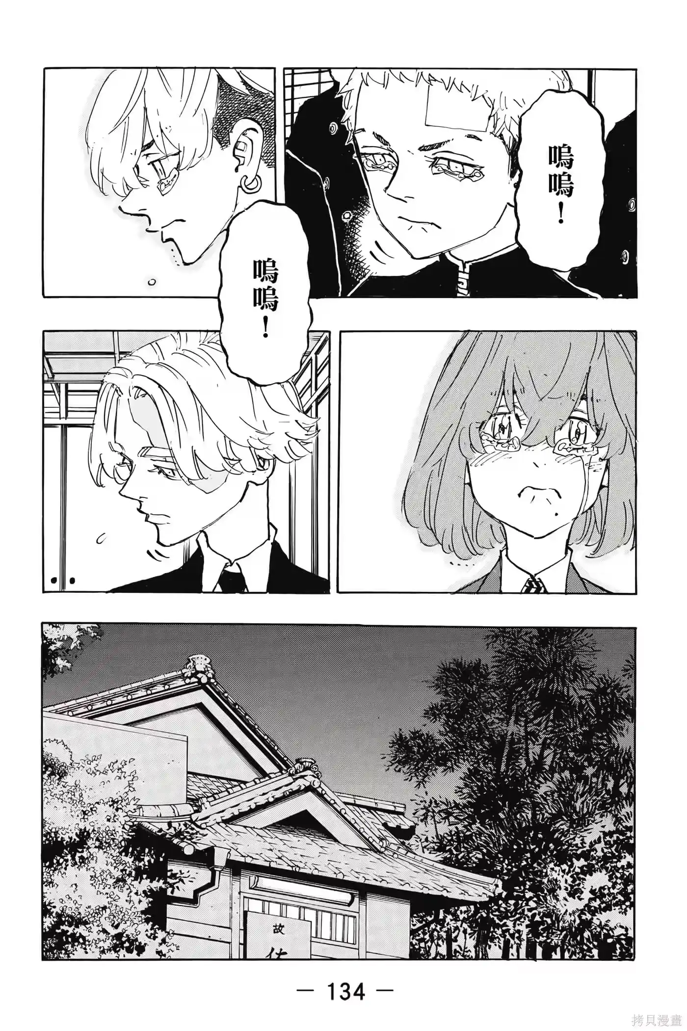 第135页