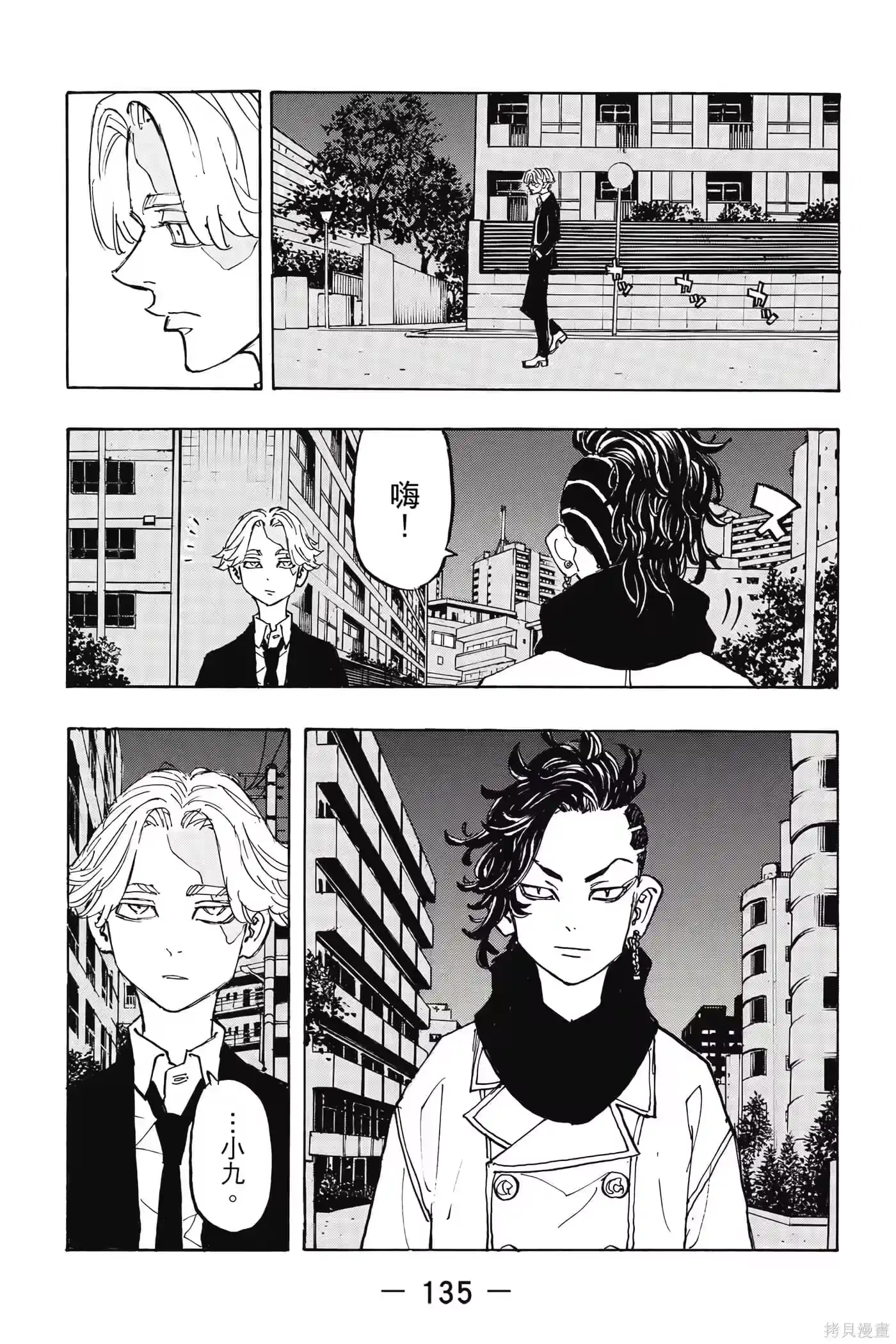 第136页