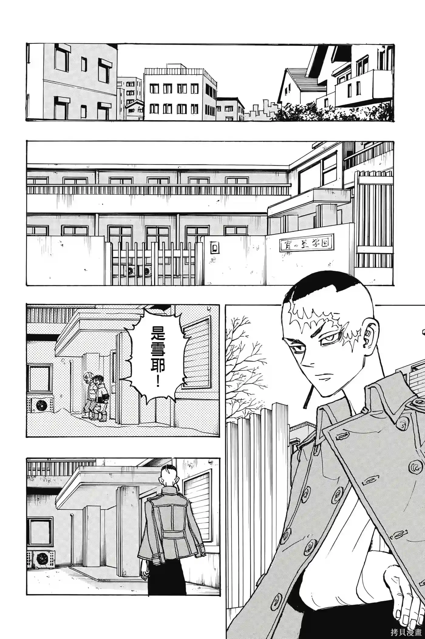 第139页